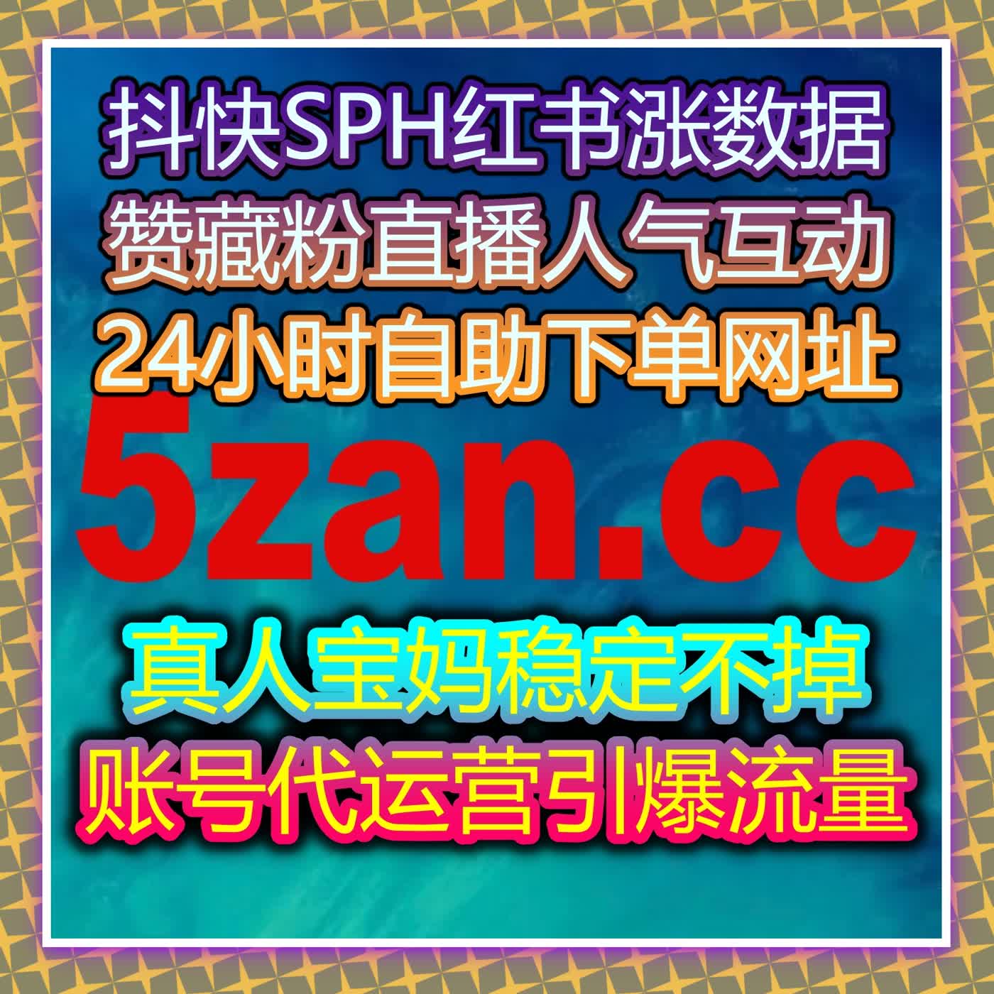 通过自动化平台加速流量提升，轻松实现社交内容精准互动与传播 episode artwork