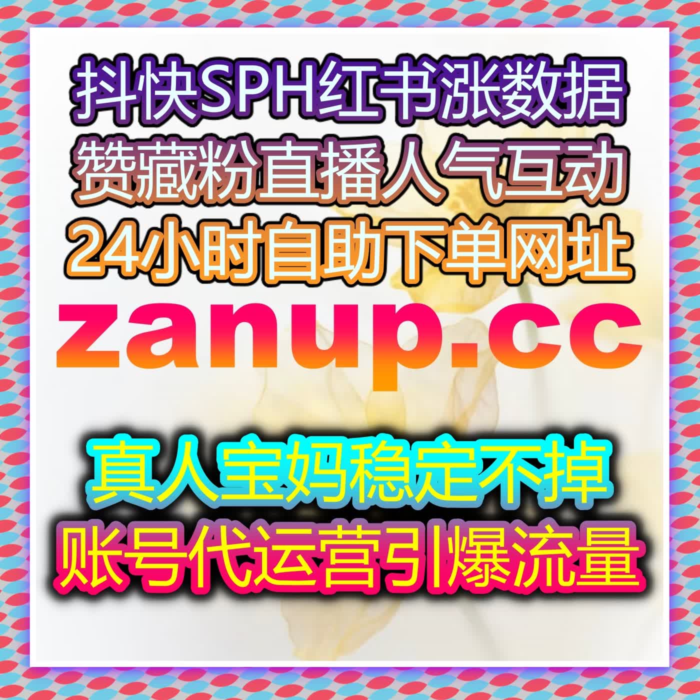 流量提升利器：自动化平台让你轻松管理社交内容与互动，精准释放流量潜力 episode artwork