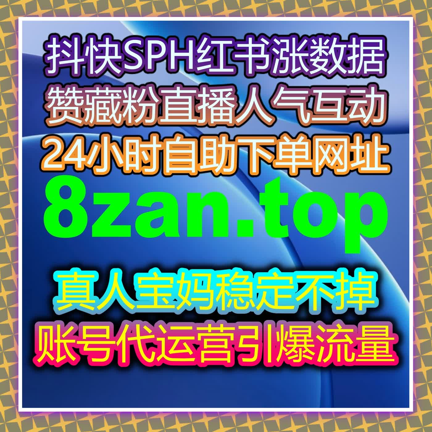 在流量提升系统进阶规划中构建图文视频联动与互动节奏统筹发展机制 episode artwork
