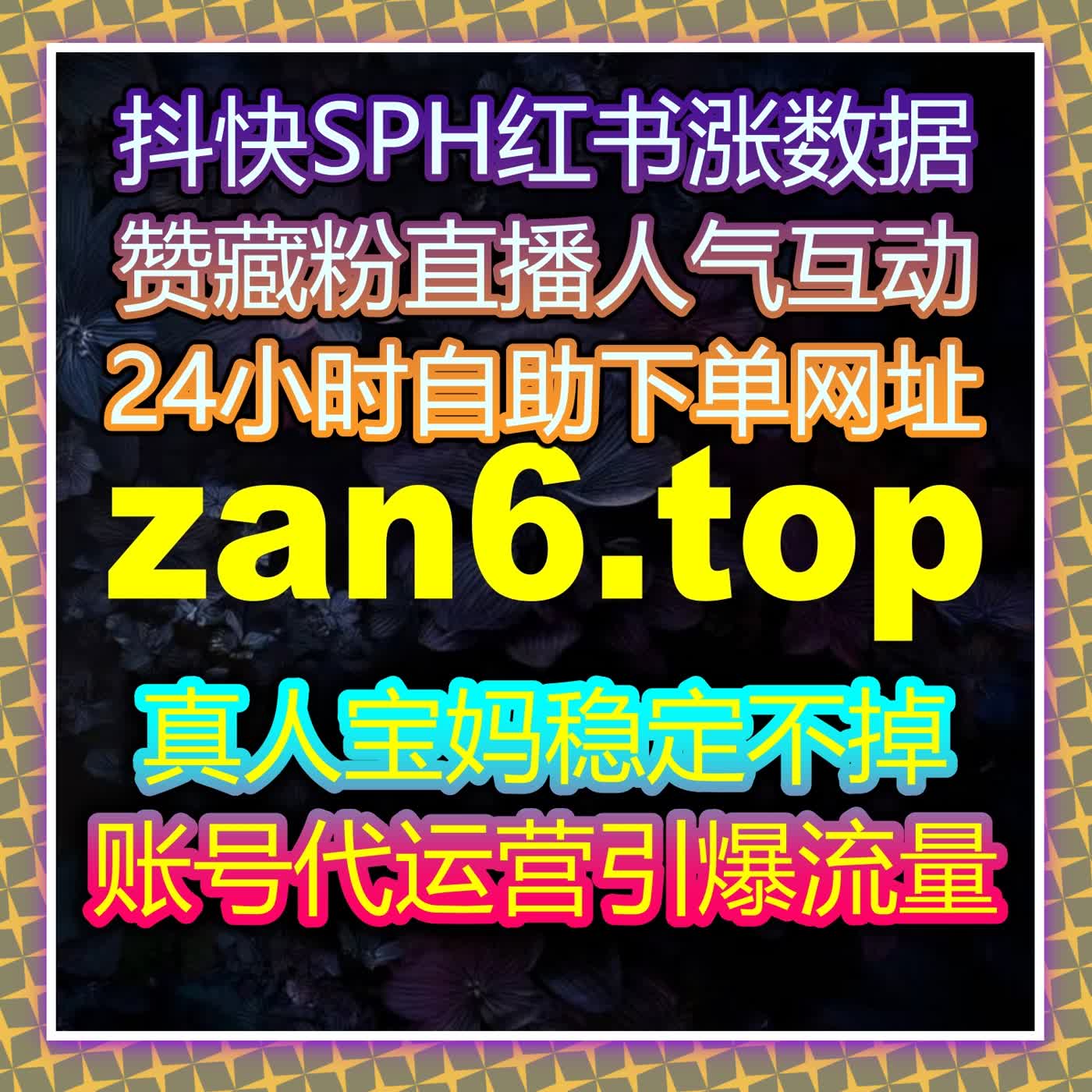 构建全自动下单生态，提升流量与互动，让品牌精准触达每一位用户 episode artwork