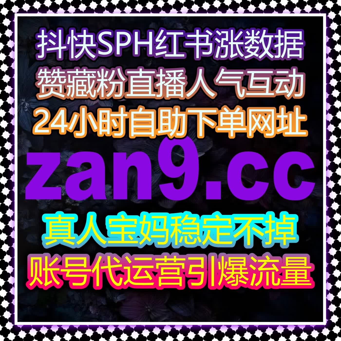 通过自动化平台优化社交平台内容传播，提升流量与互动的精准度 episode artwork