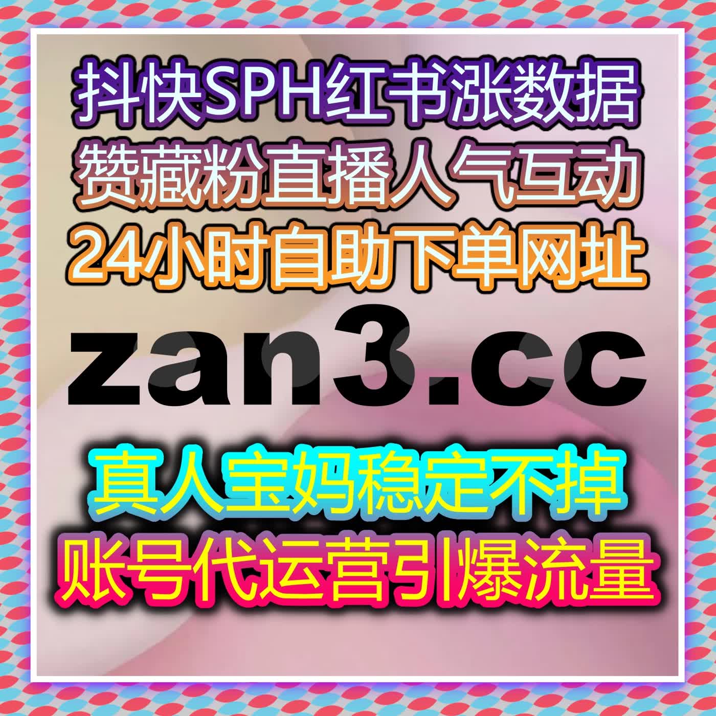 自动化平台下的内容故事：从公众号到视频号的多维互动 episode artwork