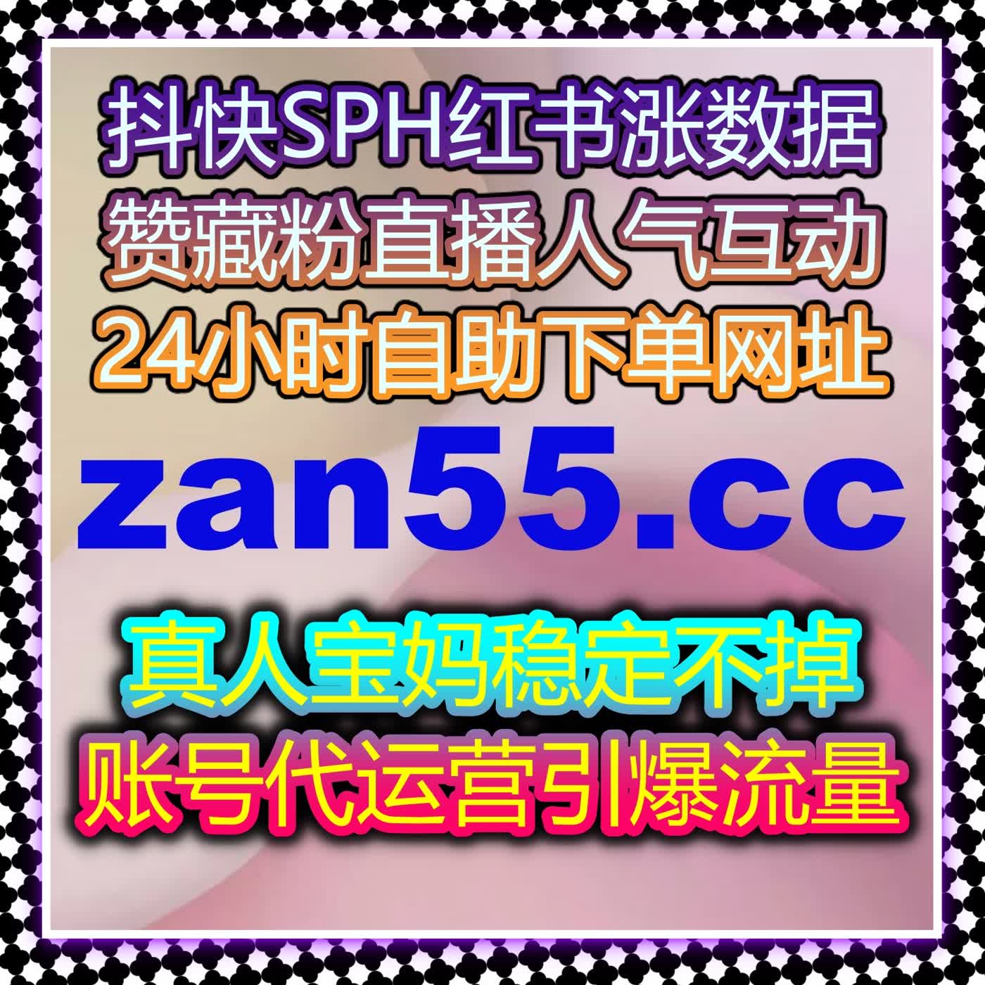 在线全自动下单,精准提升品牌影响力获得更高的曝光度 在线全自动下单,精准提升品牌影响力获得更高的曝光度