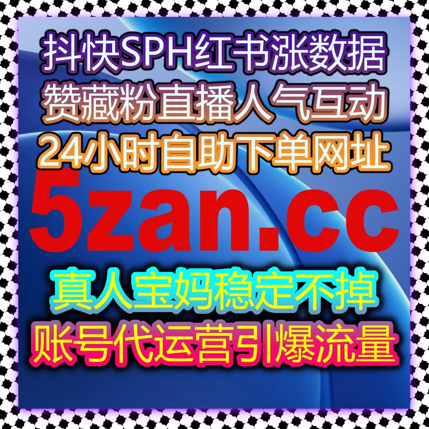 以智能运营体系为 B 站创作者提供全场景支持 高效稳定服务依托自动化平台 episode artwork