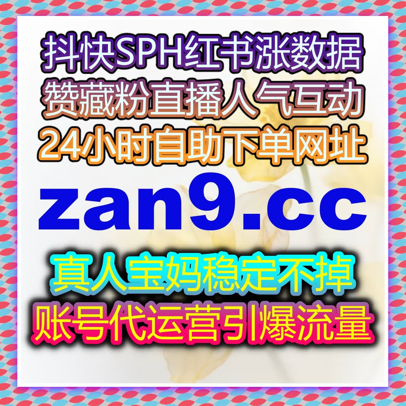 打造精细化互动运营体系结合在线全自动下单实现流量提升持续扩展新格局 episode artwork