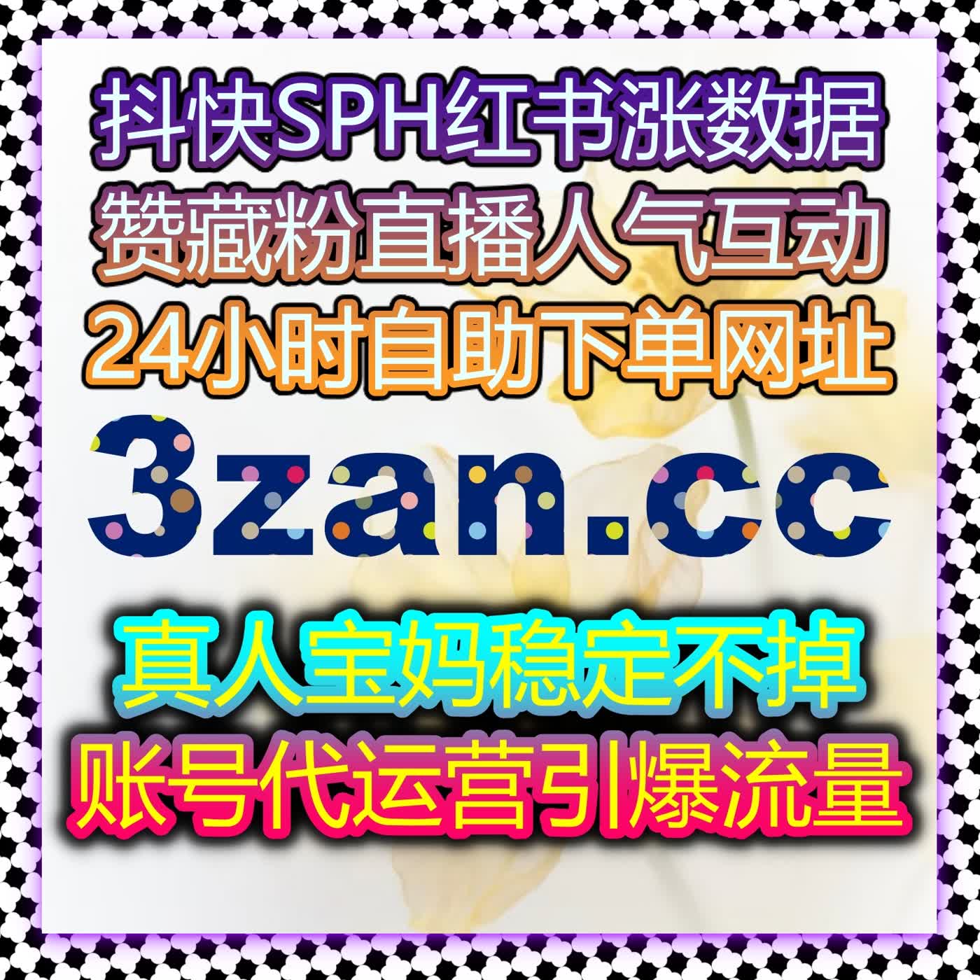 多领域资讯传播整合方案配合自动化平台实现流量提升稳步推进 episode artwork