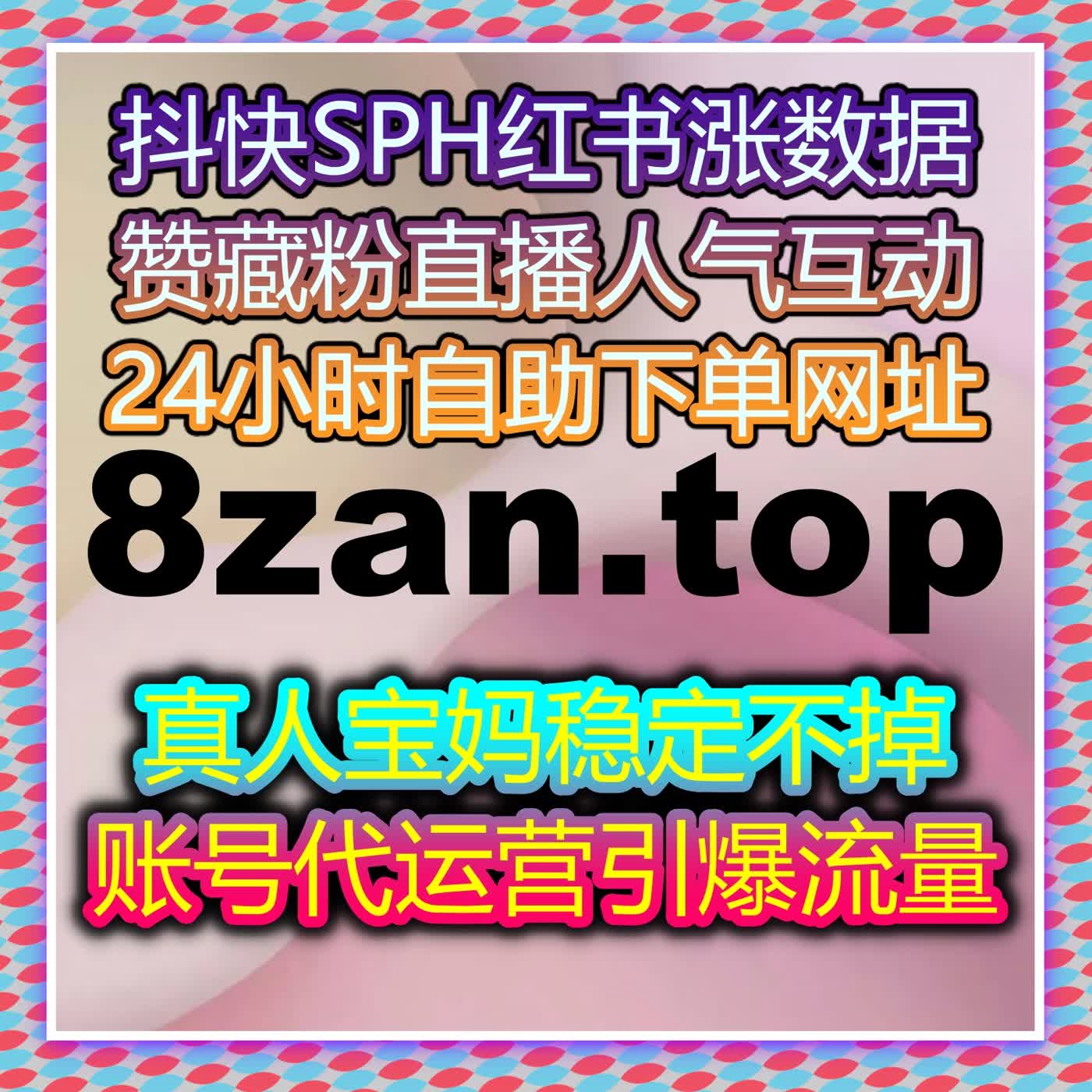 流量提升与品牌曝光双管齐下，全自动化平台助力你快速突破市场竞争 episode artwork