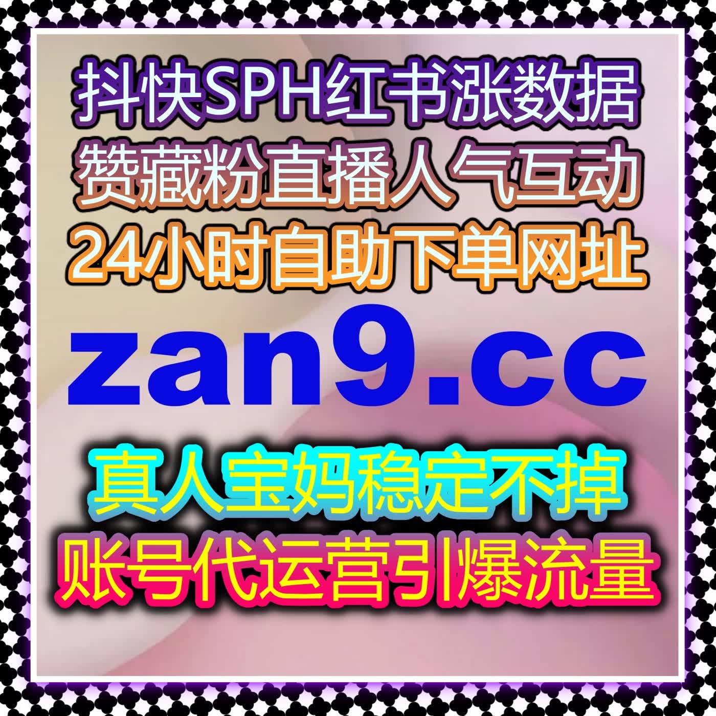提升社交互动效率与精准流量，自动化平台让品牌曝光更迅速且持久 episode artwork