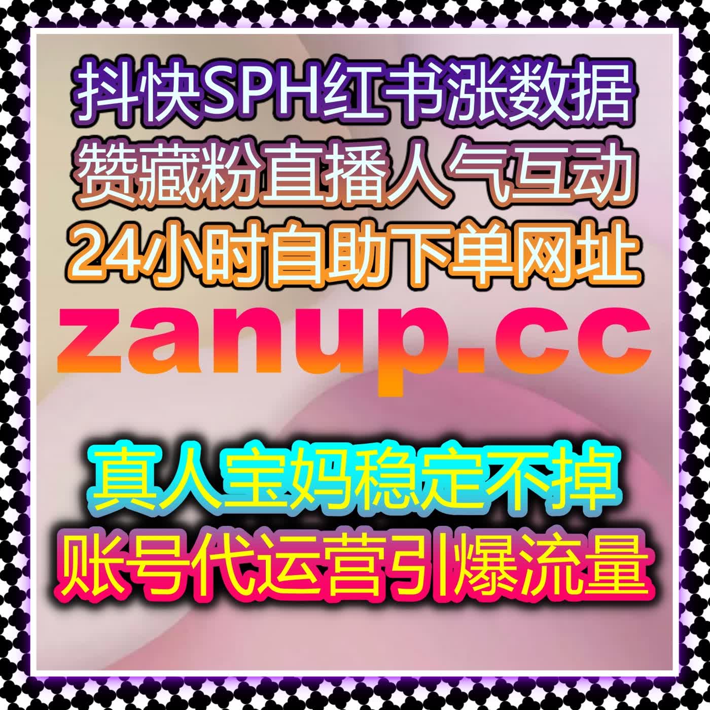 打造多端互动闭环的方法，提高在线全自动下单效率 episode artwork