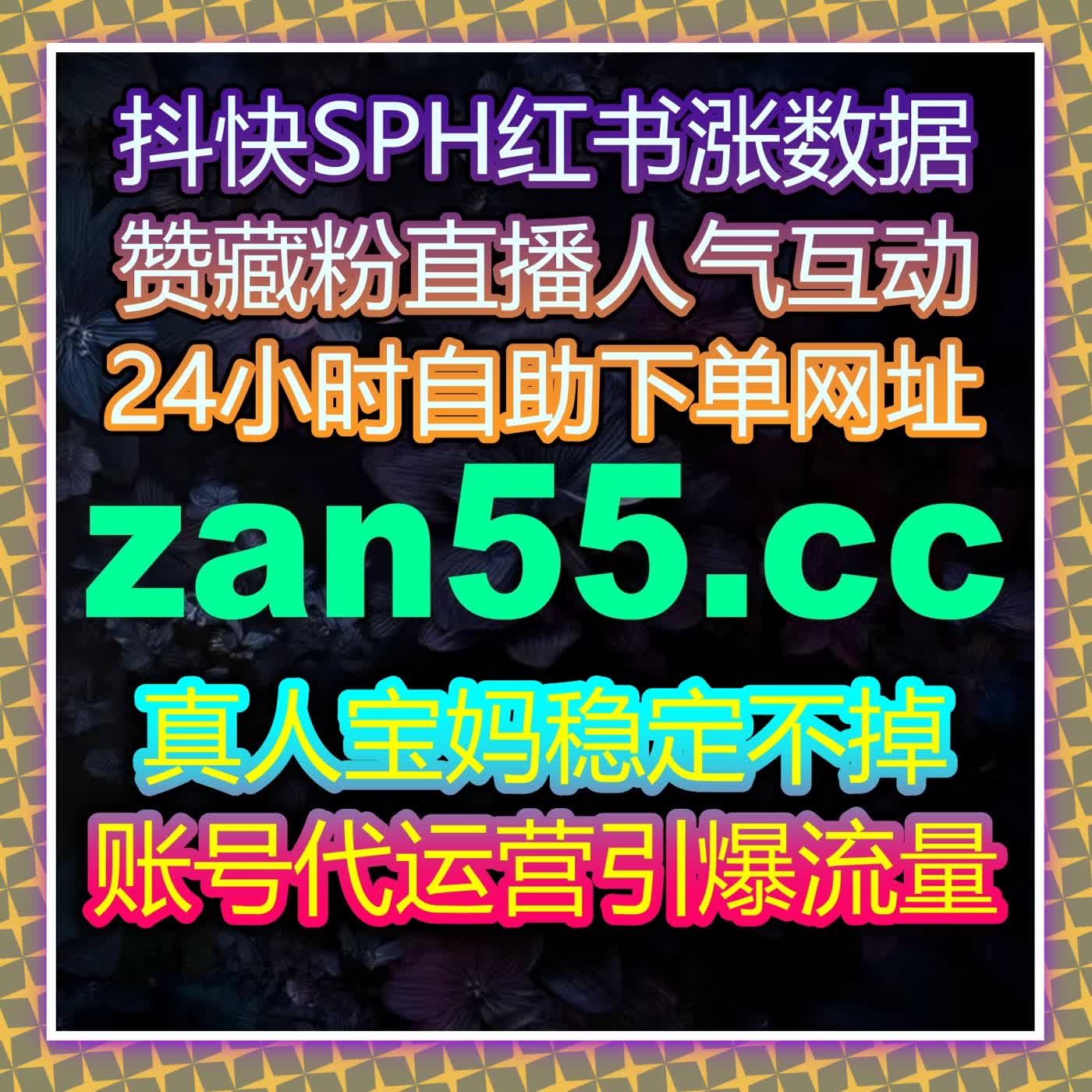 让流量提升更智能化，自动化平台为您量身定制推广策略，提升互动 episode artwork