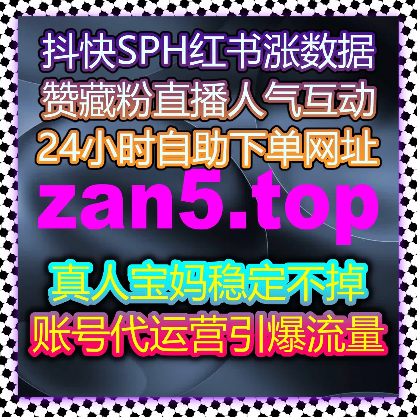从数据分析到策略优化，探索多平台流量提升的路径 episode artwork