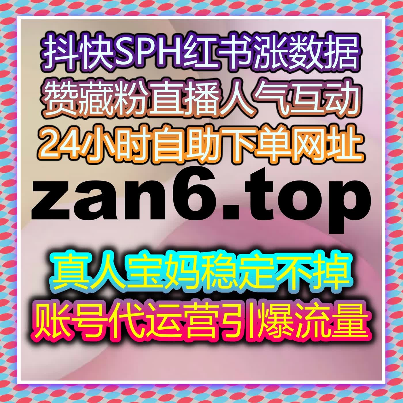 自动化平台支持下的内容矩阵优化与粉丝增长策略 episode artwork