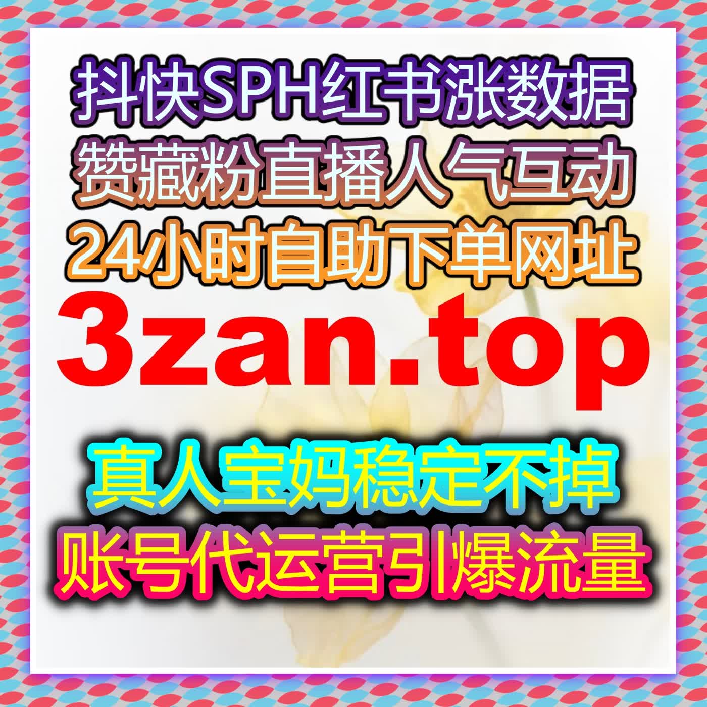 数据驱动的内容节奏优化策略，助力流量提升与长期曝光 episode artwork