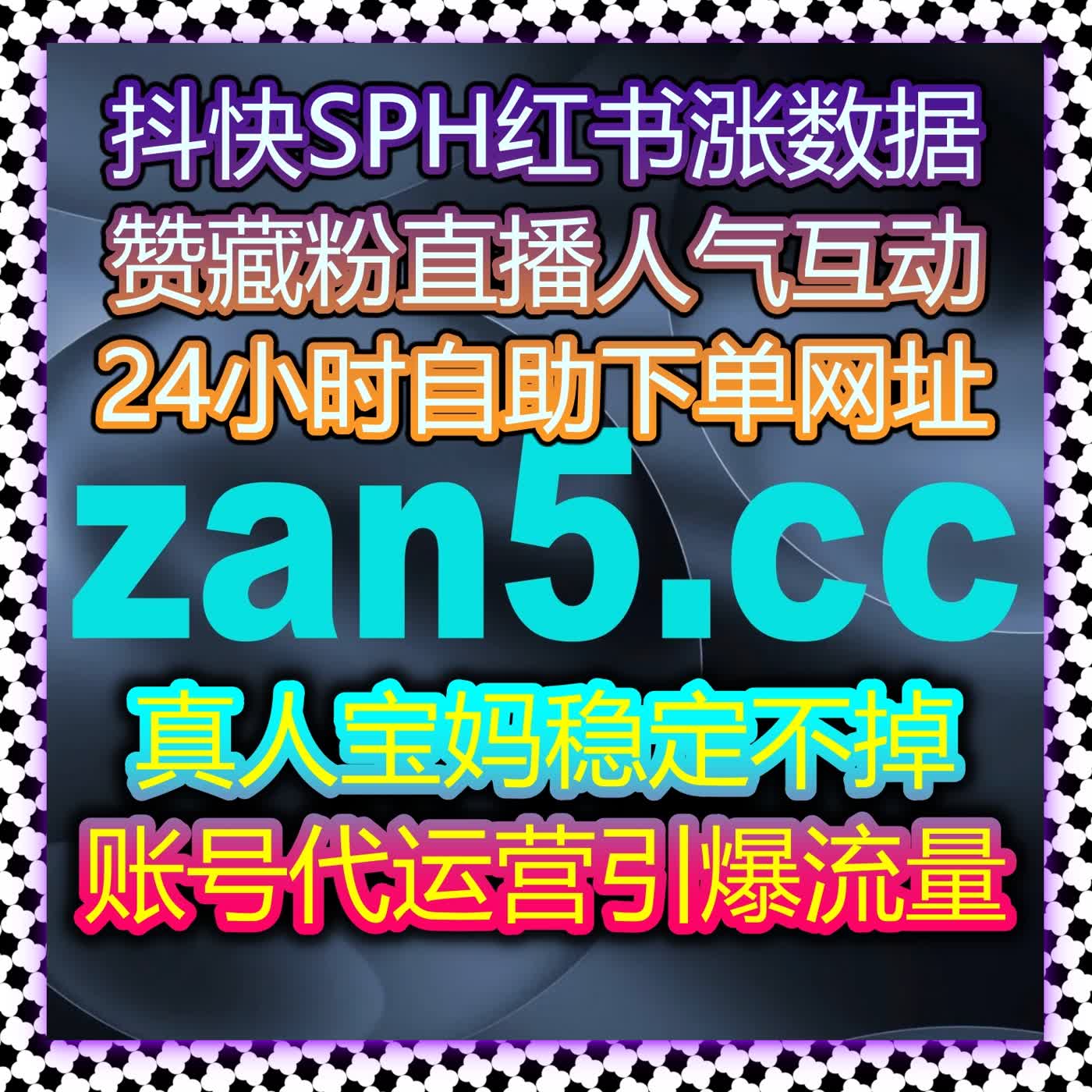 内容投放节奏优化策略，助力流量提升与用户粘性增强 episode artwork