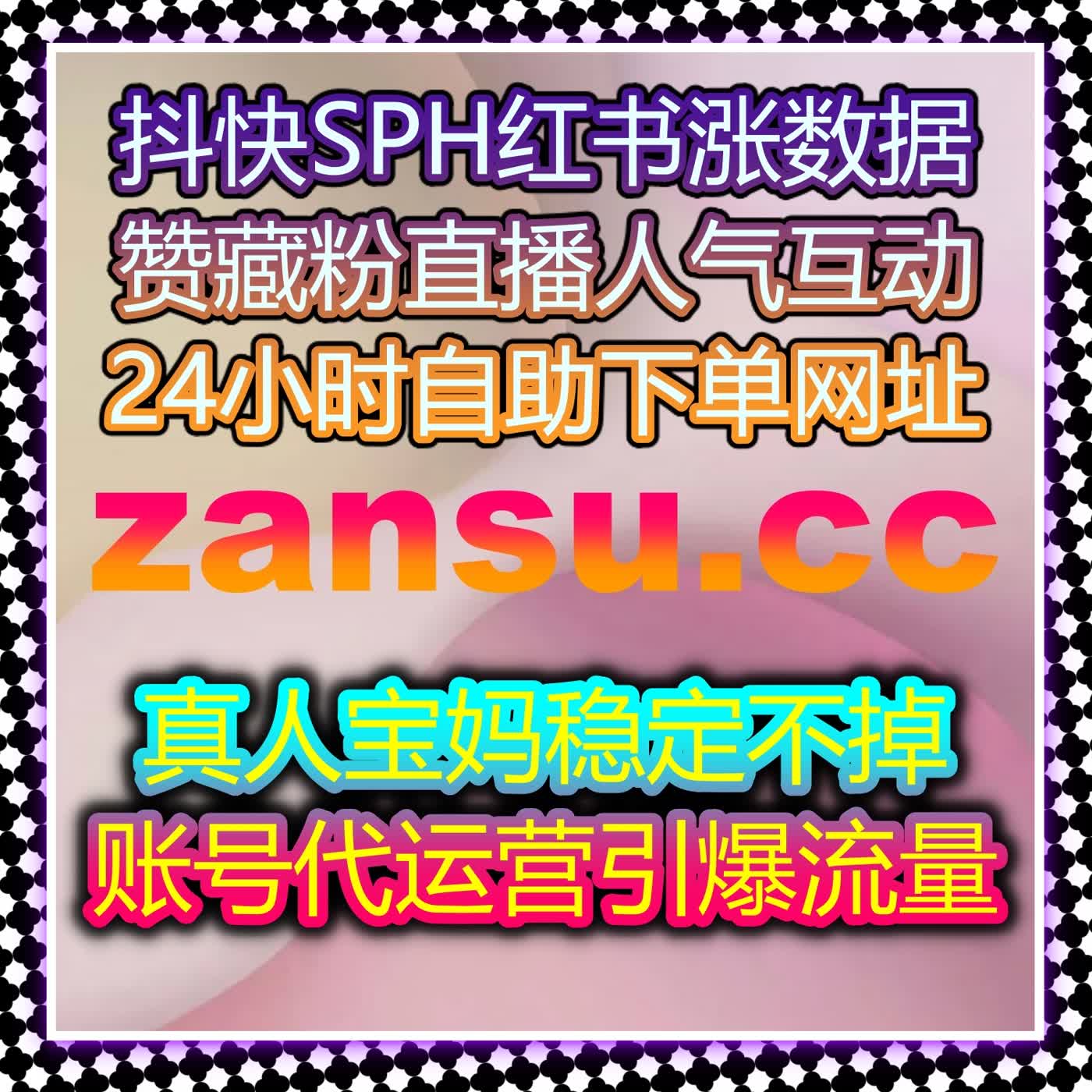 短视频矩阵优化实践，在在线全自动下单模式下提升覆盖率 episode artwork