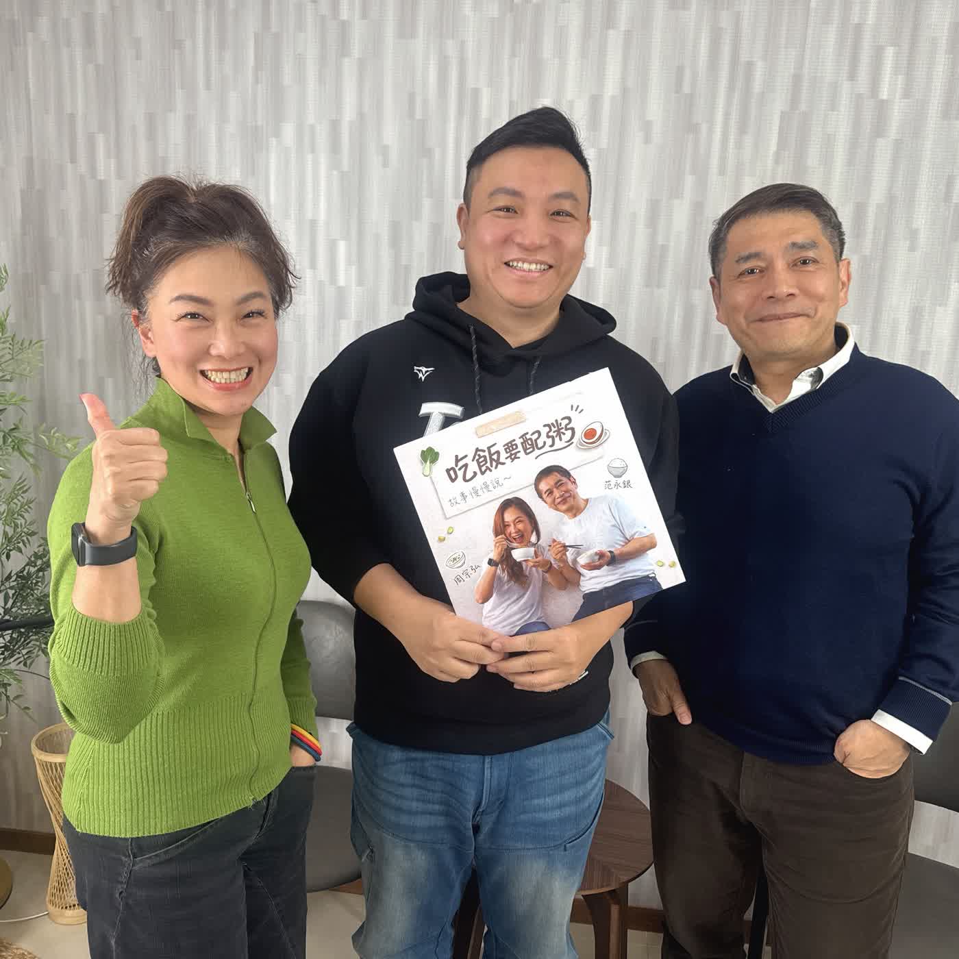 EP02｜馬年運勢大解析：本命年真的會倒楣嗎？寶哥教你如何「轉念」改運