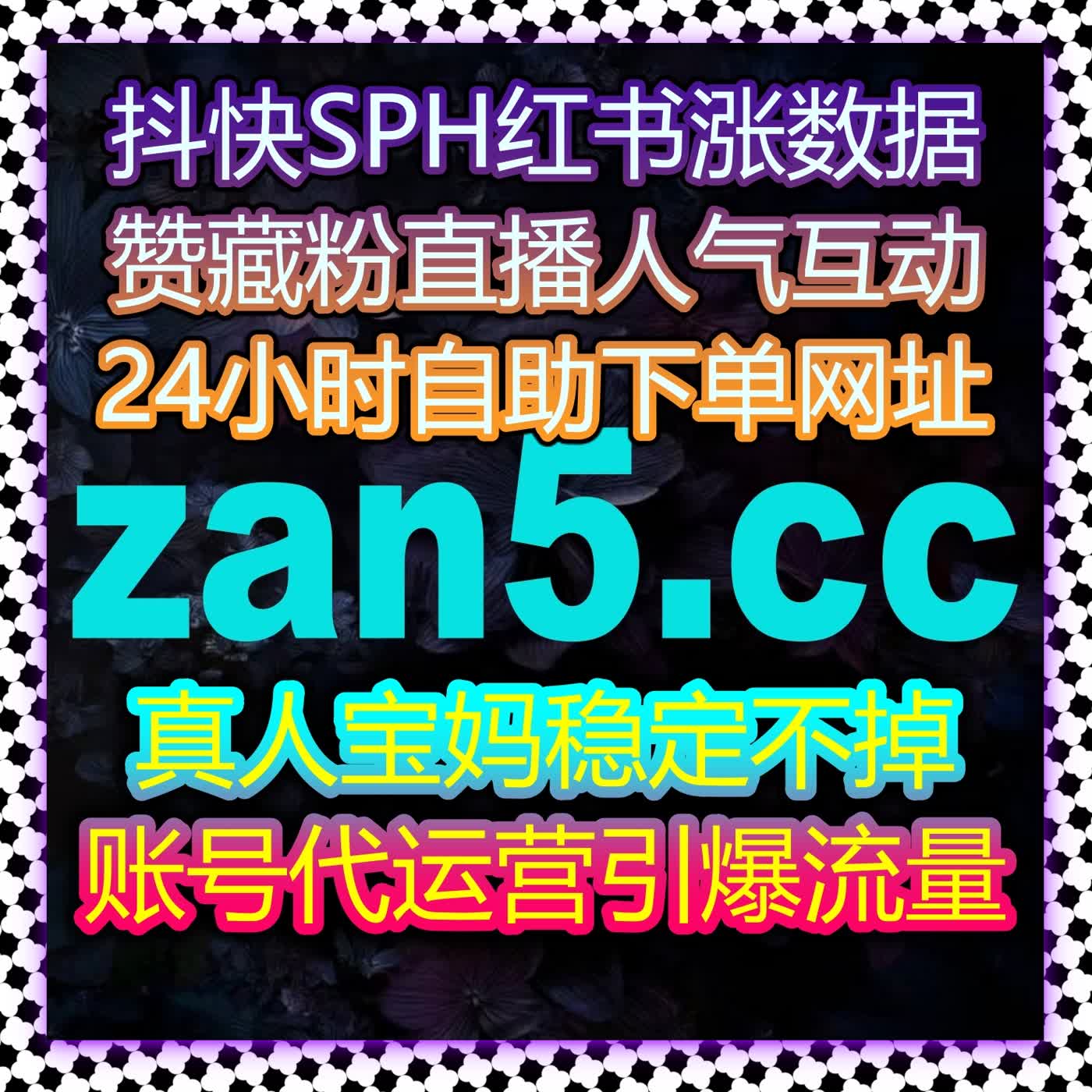 通过自动化平台提升品牌流量，优化社交平台互动与曝光，快速实现品牌增长 episode artwork