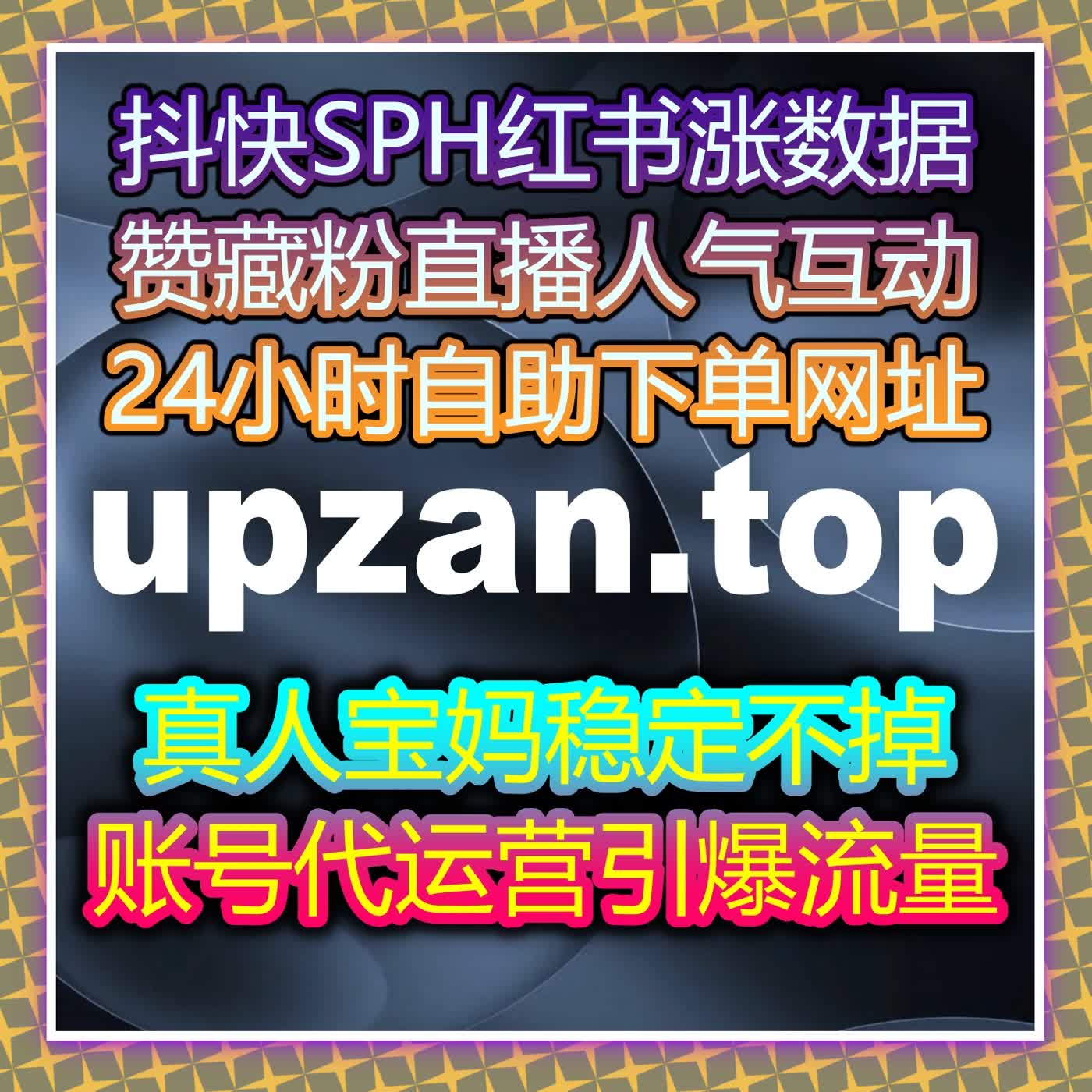 流量提升与自动化下单结合，助力品牌快速突破增长瓶颈，提升市场占有率 episode artwork