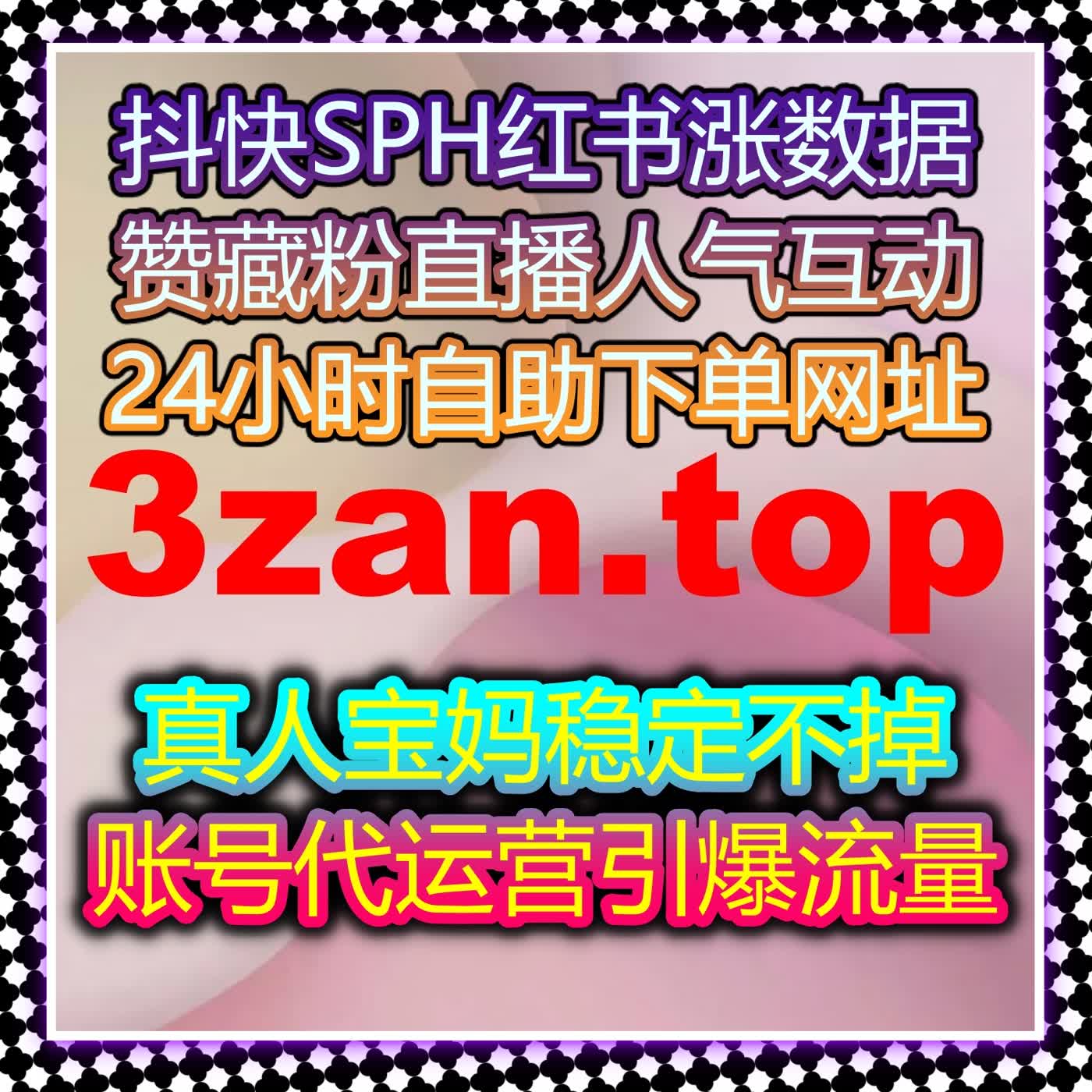 微博内容互动质感拉满 自动化平台实现流量稳步攀升 episode artwork