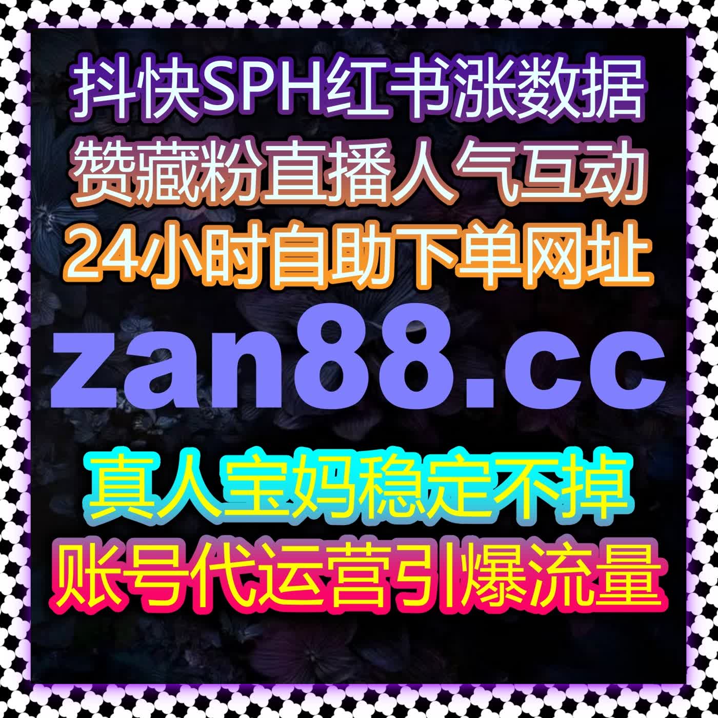 自动化平台提升品牌流量与曝光，在线全自动下单助力品牌迅速占领市场份额 episode artwork