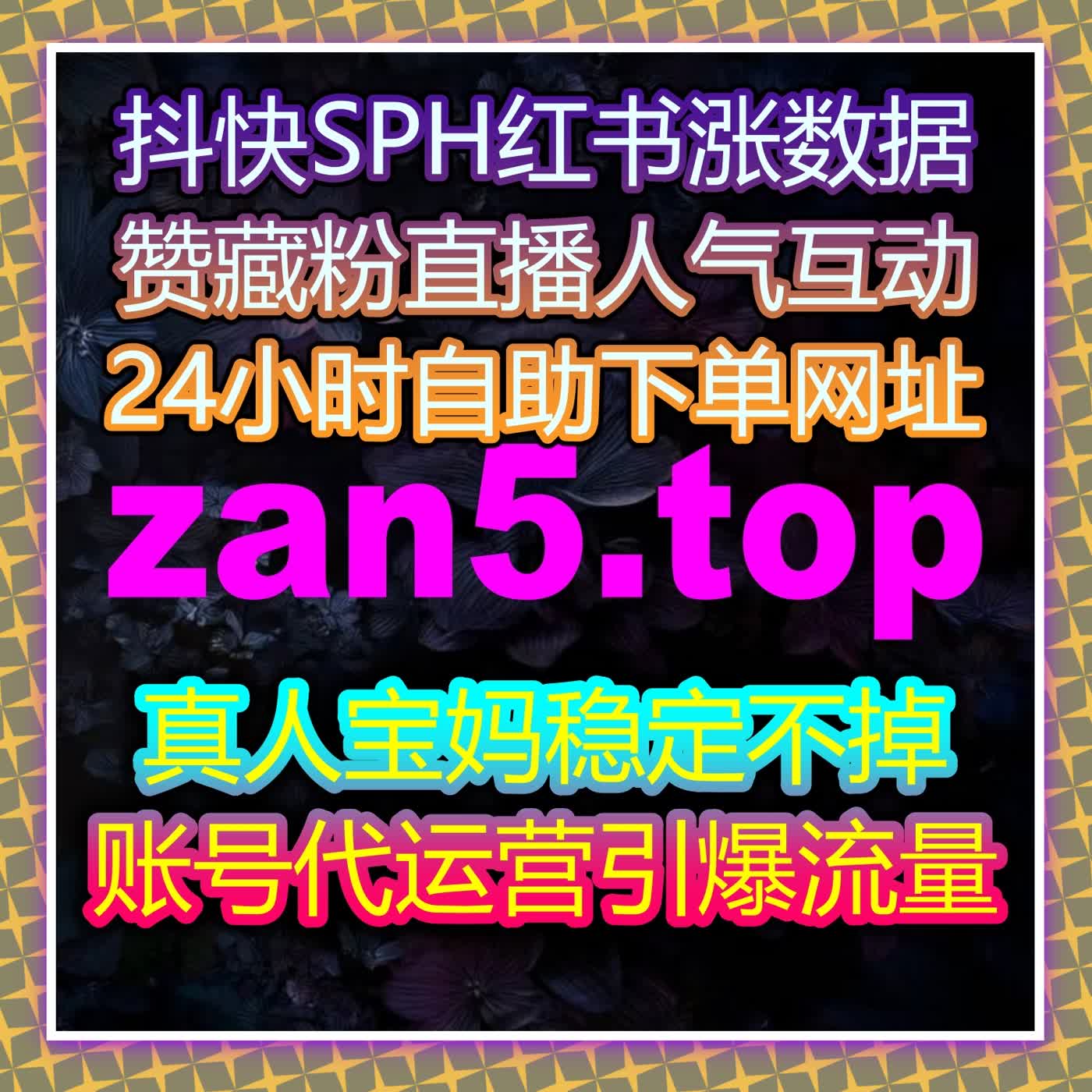 今日头条内容价值放大 流量提升靠全数据精准优化方案 episode artwork