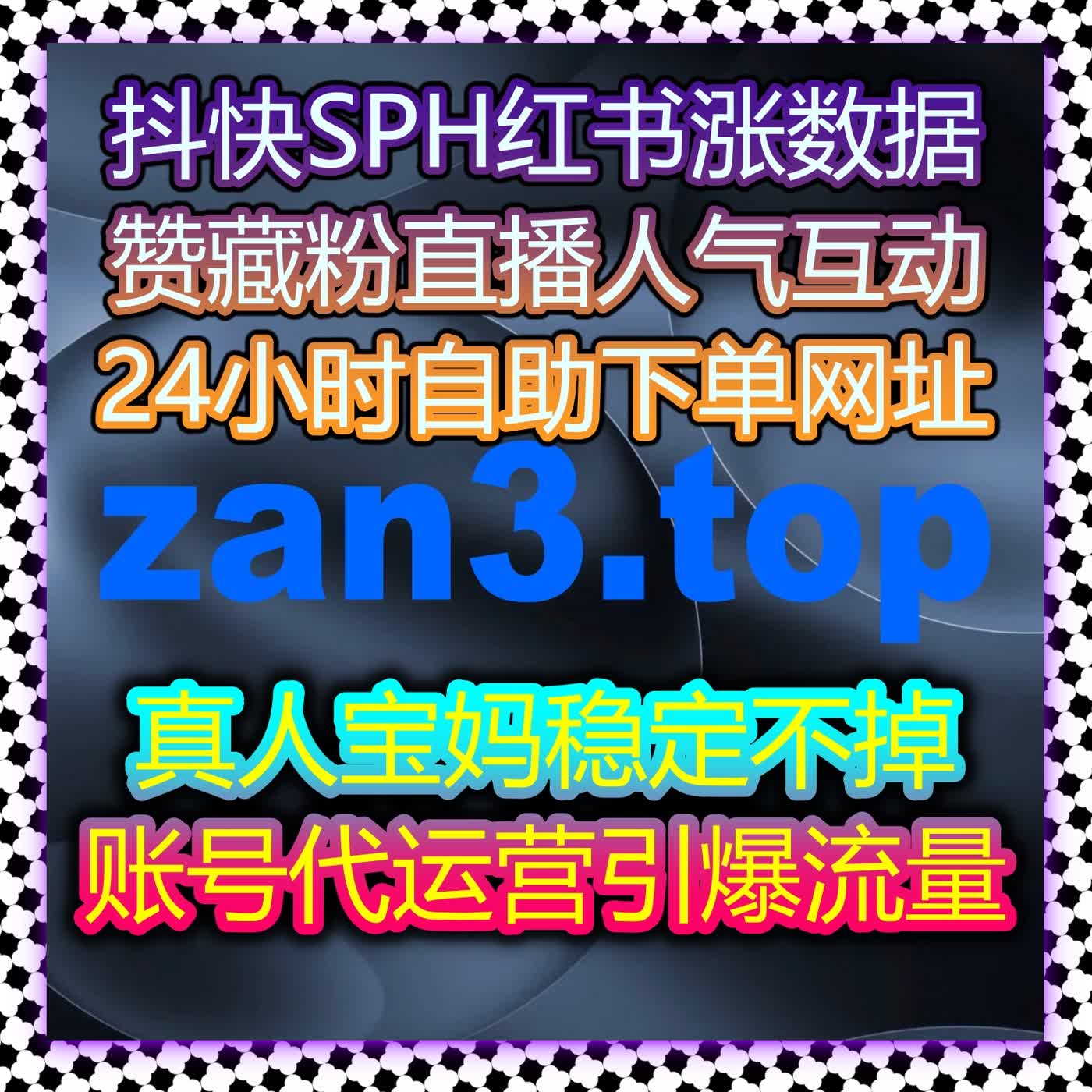 汽车类平台内容曝光升级 流量提升靠全维度数据运营方案 episode artwork
