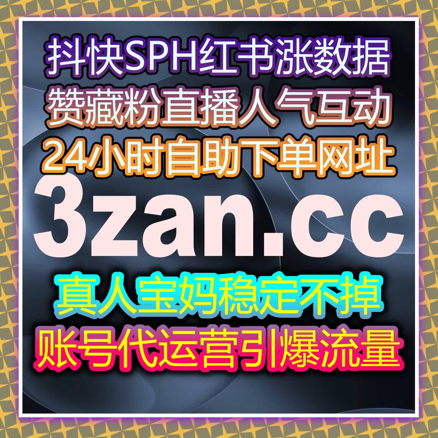 综合资讯平台互动量提升 流量提升靠自动化平台精准运营 episode artwork