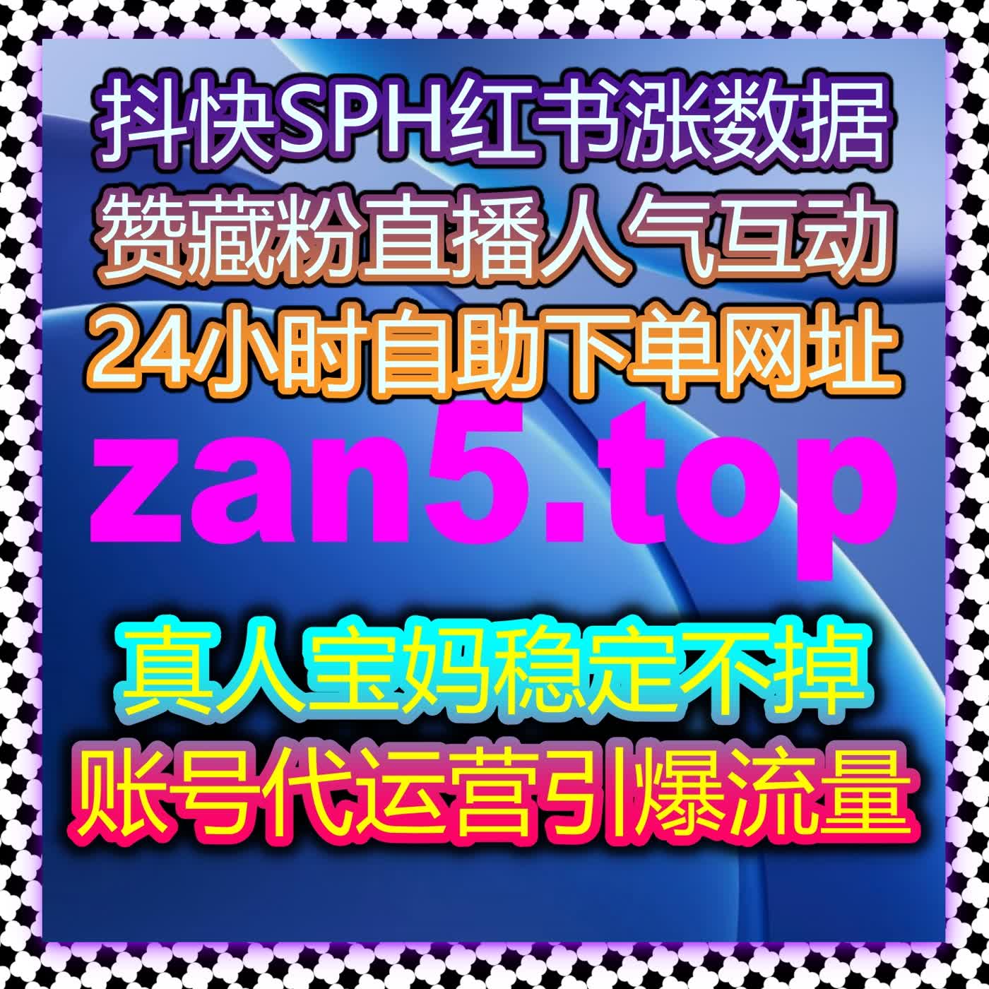主流资讯平台阅读量暴涨 在线全自动下单解锁运营新效率 episode artwork