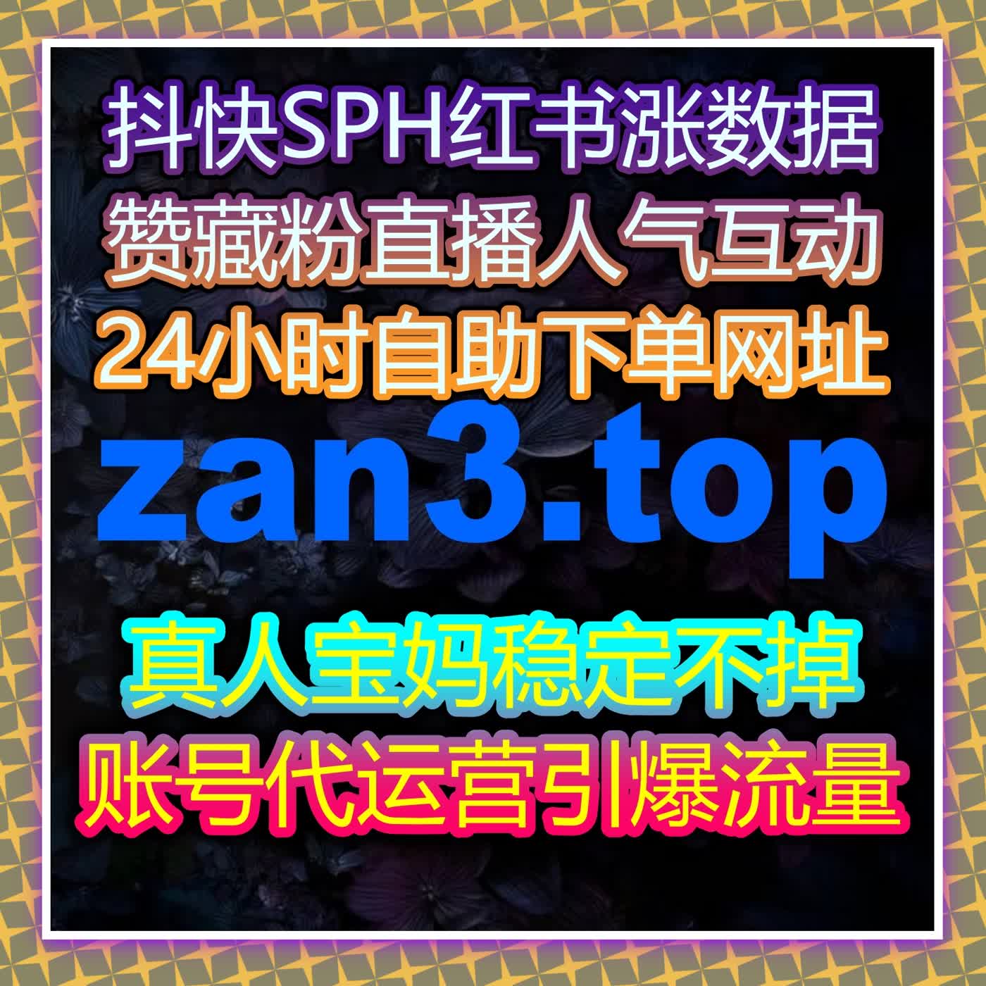 提升社交平台曝光量，自动化平台帮助你在流量竞争中领先一步 episode artwork