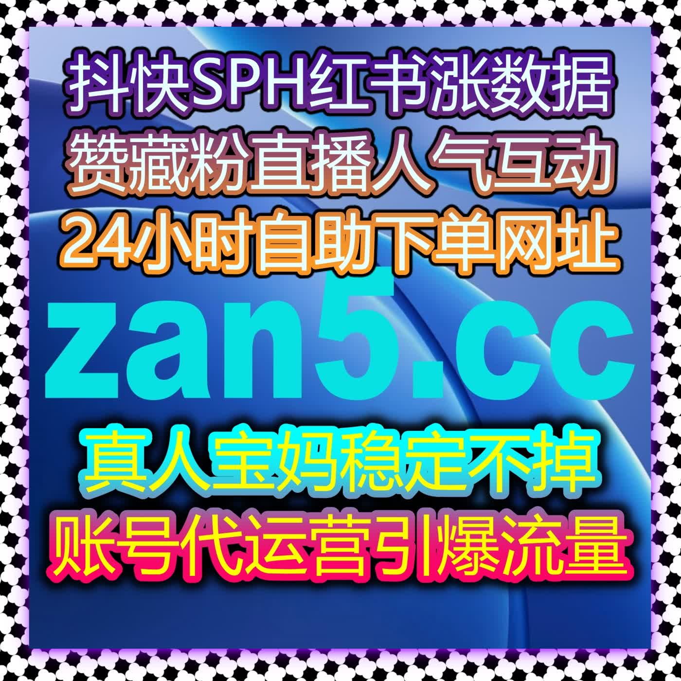 全自动化平台,让品牌曝光与流量提升变得更加高效和精准