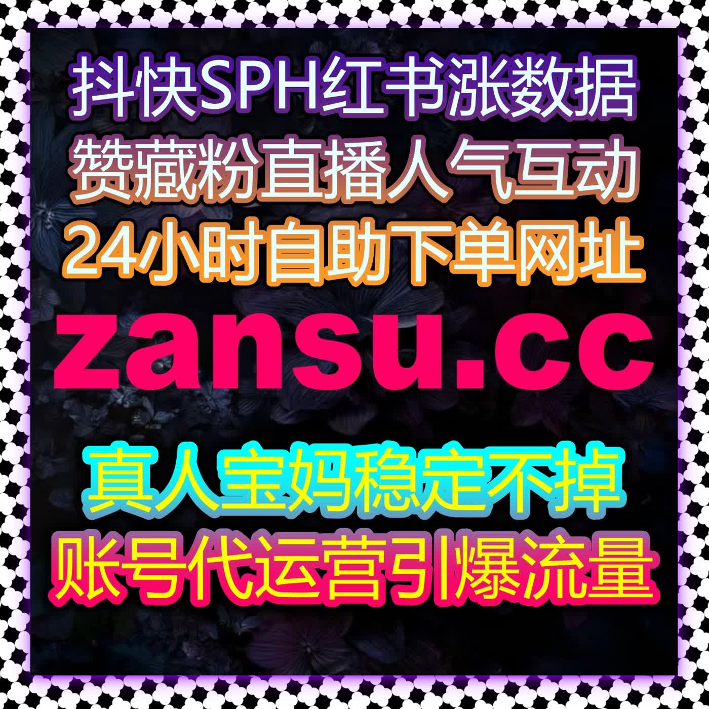 流量提升与品牌曝光轻松实现,全自动化平台助力品牌突破市场竞争