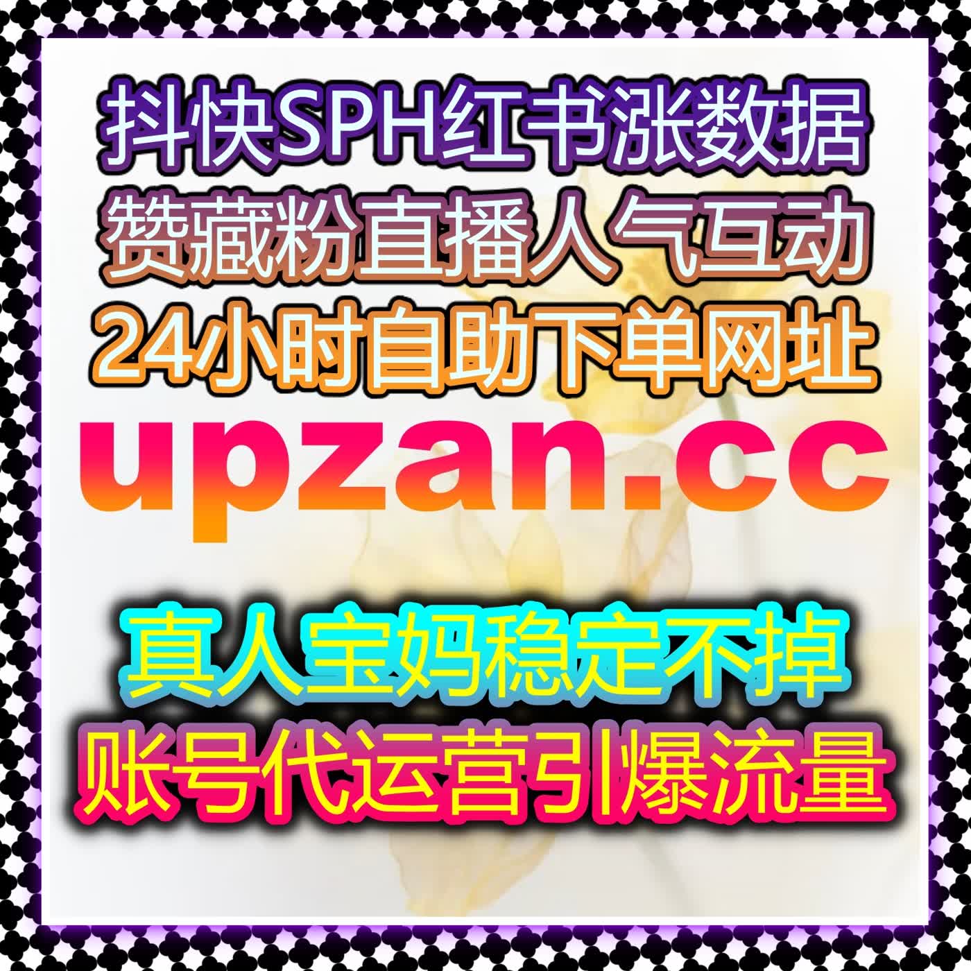 流量提升与精准互动，自动化平台为品牌带来前所未有的增长与曝光机会 episode artwork