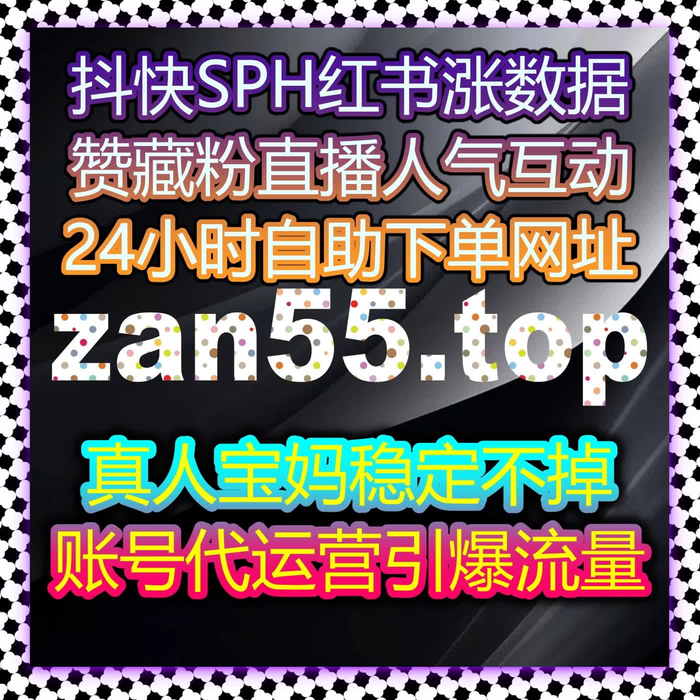 打造资讯与直播联动推广模式通过自动化平台实现流量提升新突破 episode artwork