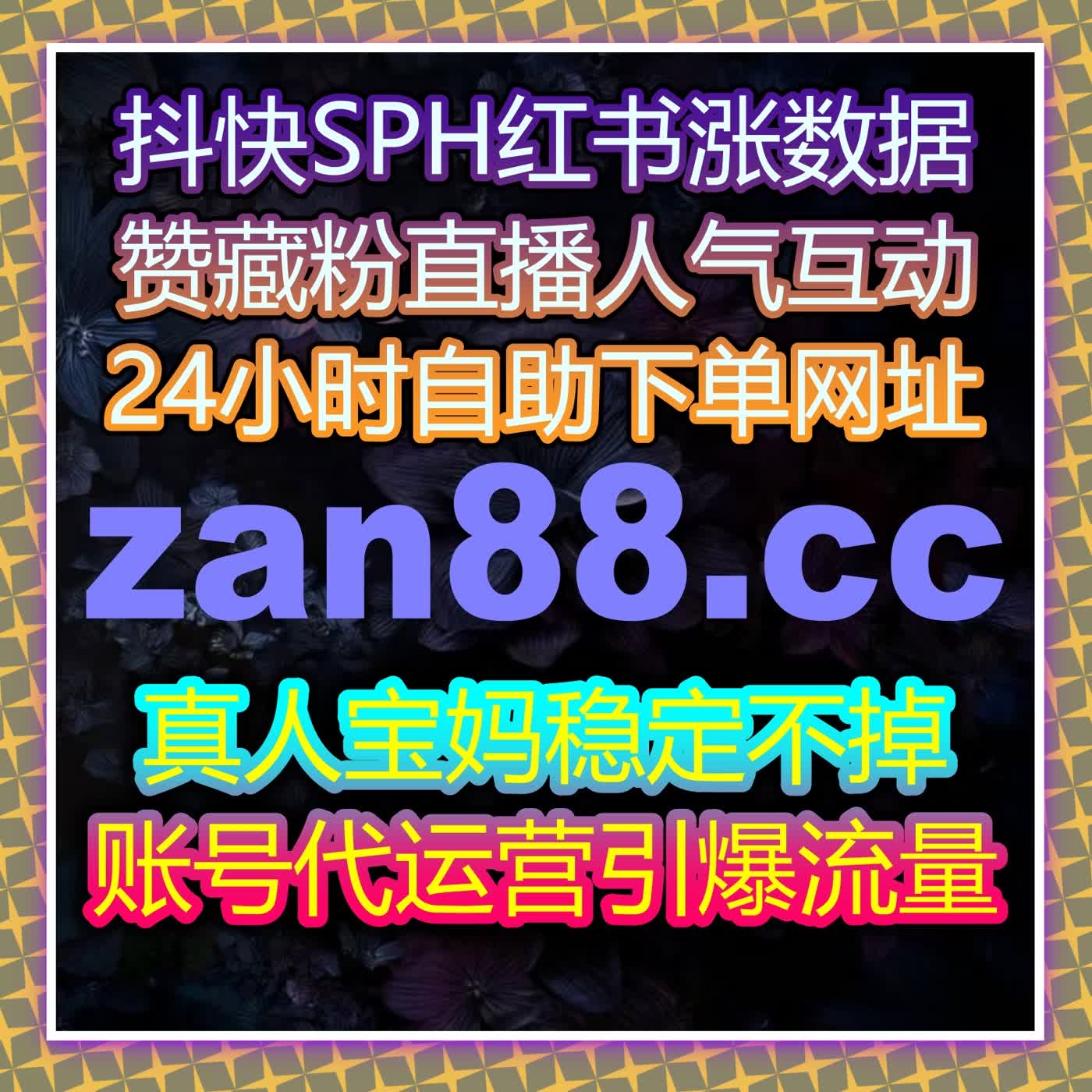 深化视频社区内容运营结构借助在线全自动下单释放流量提升潜力 episode artwork