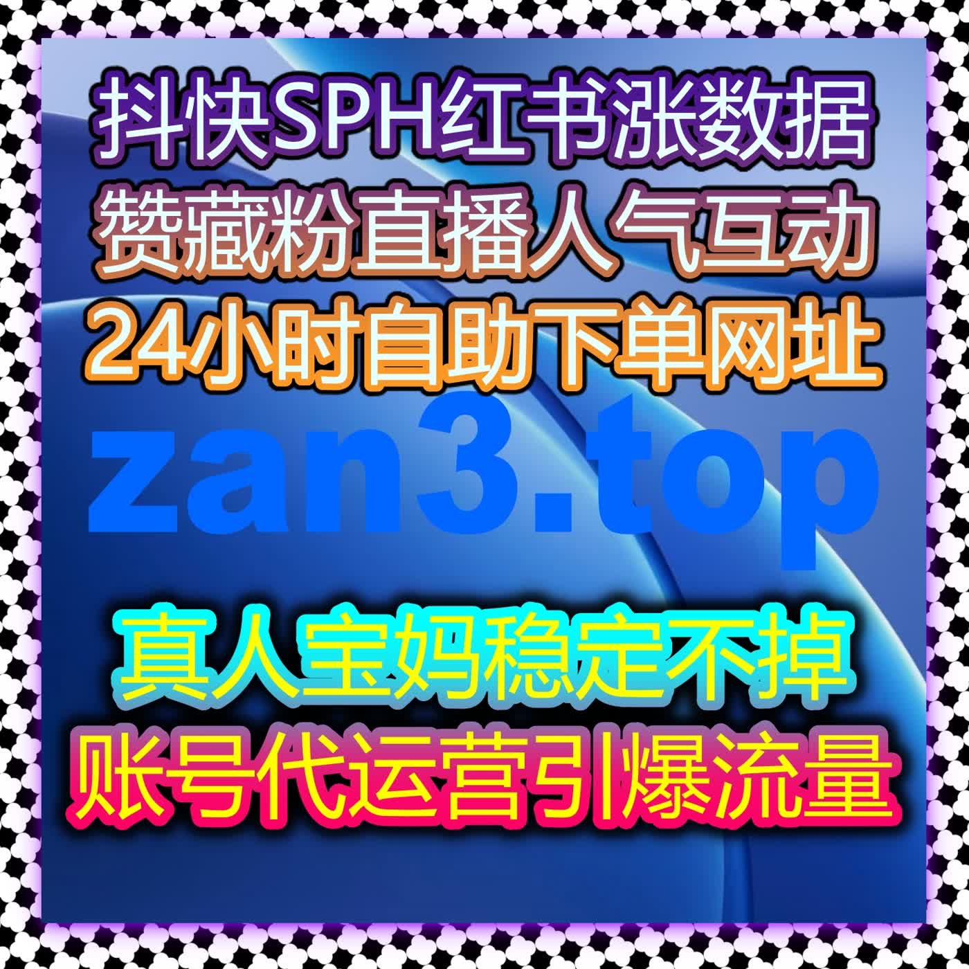 构建多维互动传播体系融合自动化平台能力实现流量提升持续扩展版图 episode artwork