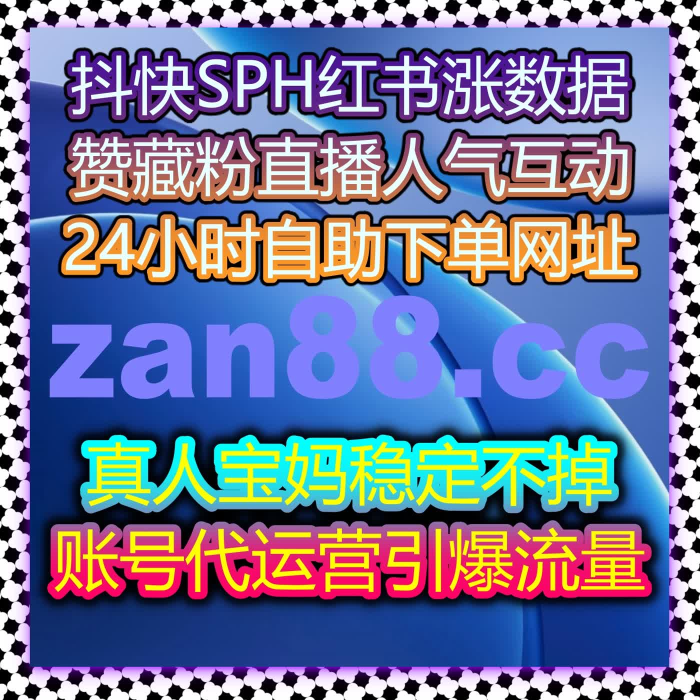 以专业能力提升视频号直播与互动表现 全场景数据优化 高效依托自动化平台 episode artwork