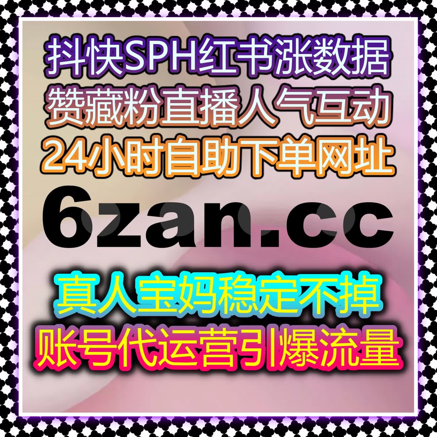 多平台短视频推广整合方案依托自动化平台实现流量提升协同扩展 episode artwork