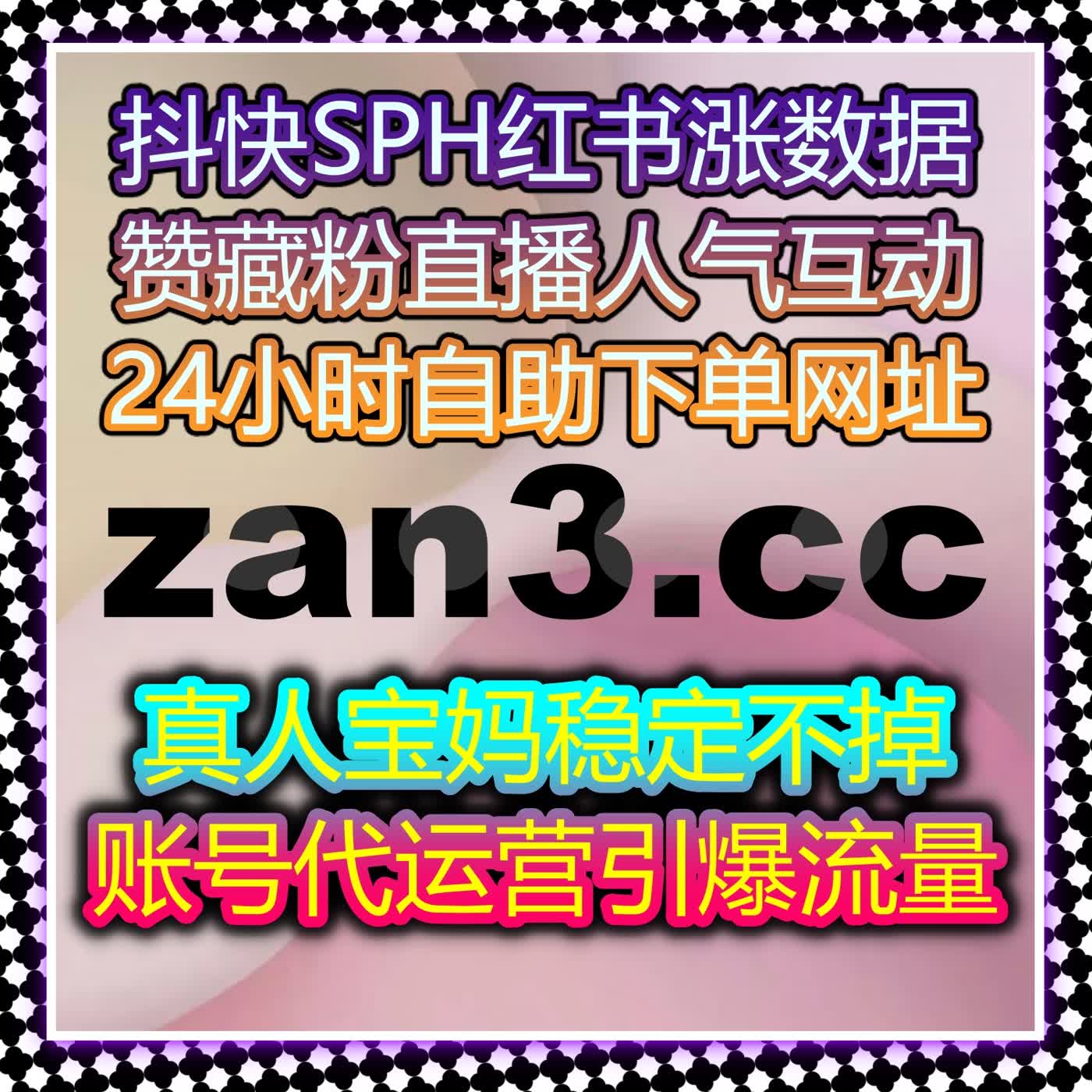 流量提升与精准营销的完美结合，自动化平台助力品牌快速增粉与曝光 episode artwork
