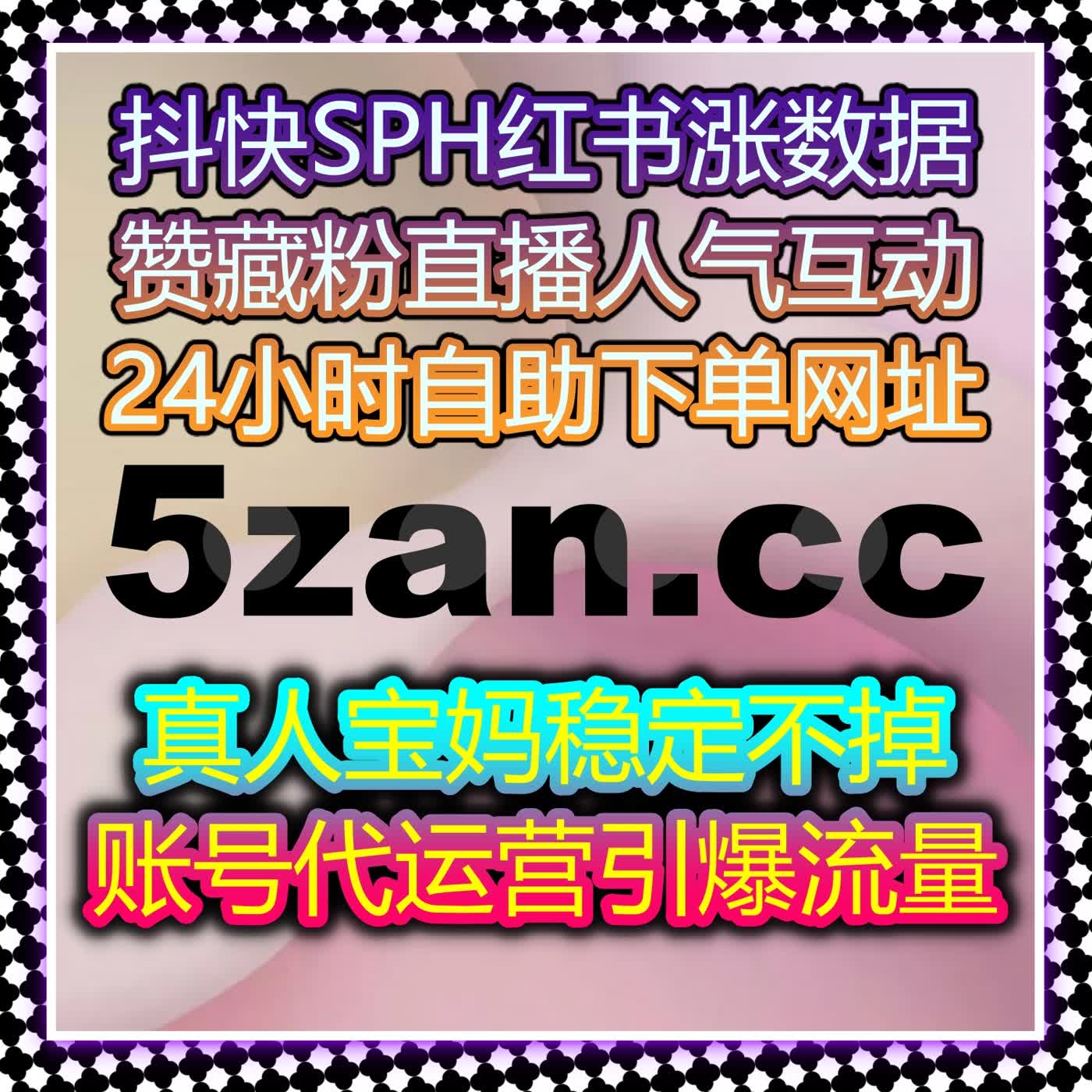 流量提升与精准曝光，自动化平台助力品牌在社交平台上获得显著增长 episode artwork