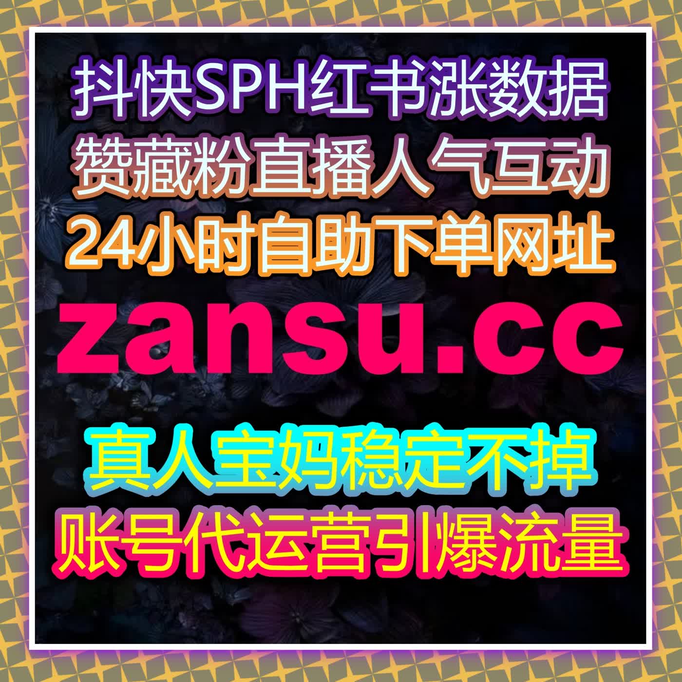 自动化营销平台助力品牌精准提升曝光量与社交平台互动量 episode artwork