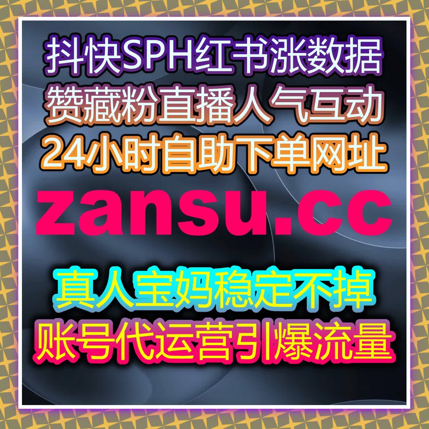 借助自动化平台提升视频号流量，轻松实现观众增长与互动提升 episode artwork