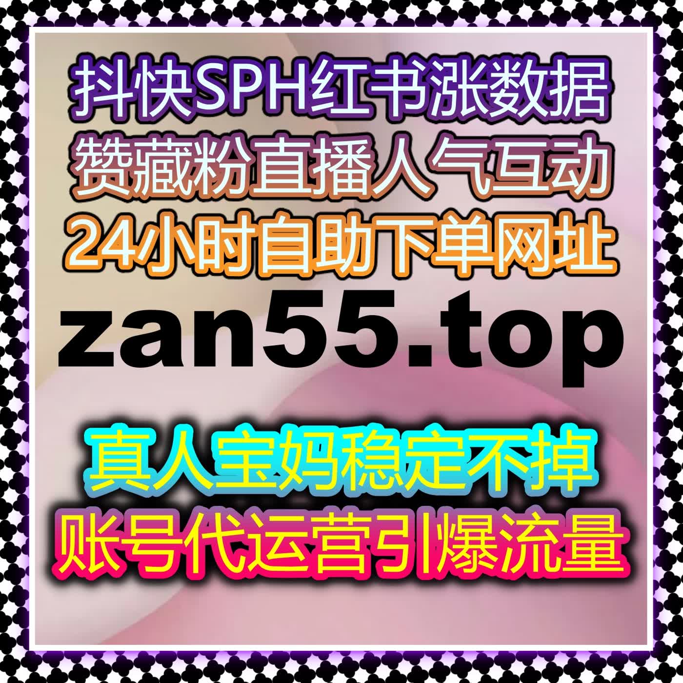利用自动化平台提升视频号互动量，精准推送内容快速提高直播观众和评论数量 episode artwork