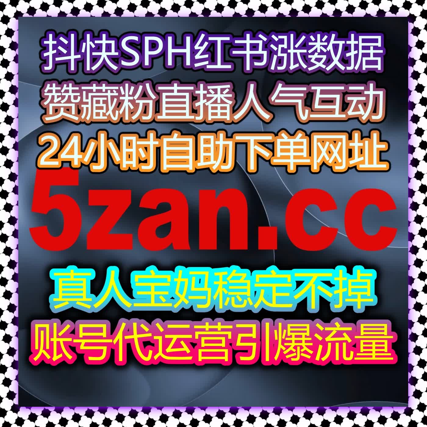 知乎专栏内容流量提升，通过自动化平台打破阅读瓶颈，快速提高专栏互动与曝光 episode artwork