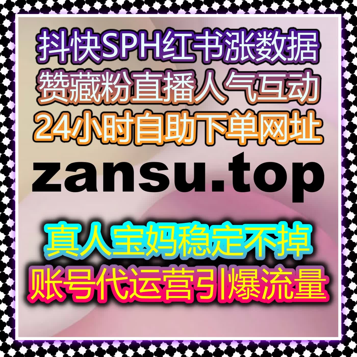 视频号全自动流量提升，精准互动让你的内容更受欢迎，快速增加粉丝与参与度 episode artwork