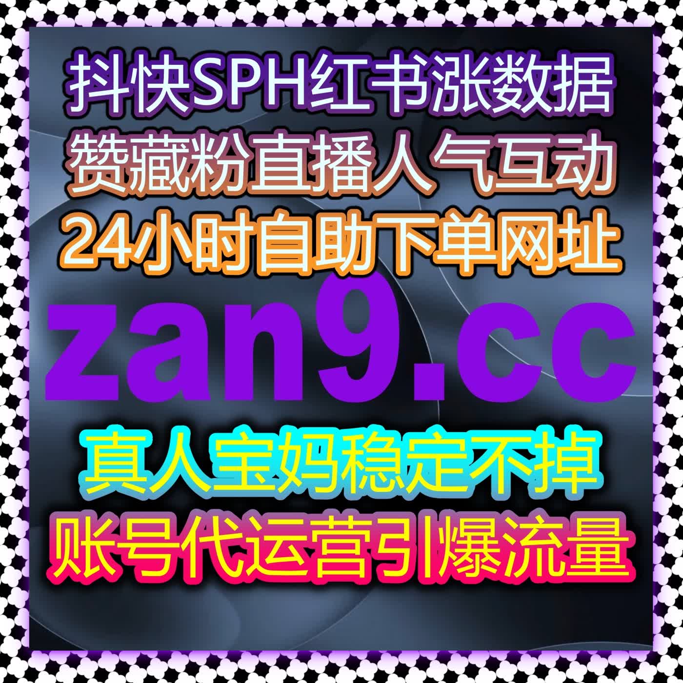 通过自动化平台提升微博话题互动量，快速增加评论点赞，提升话题热度与参与度 episode artwork