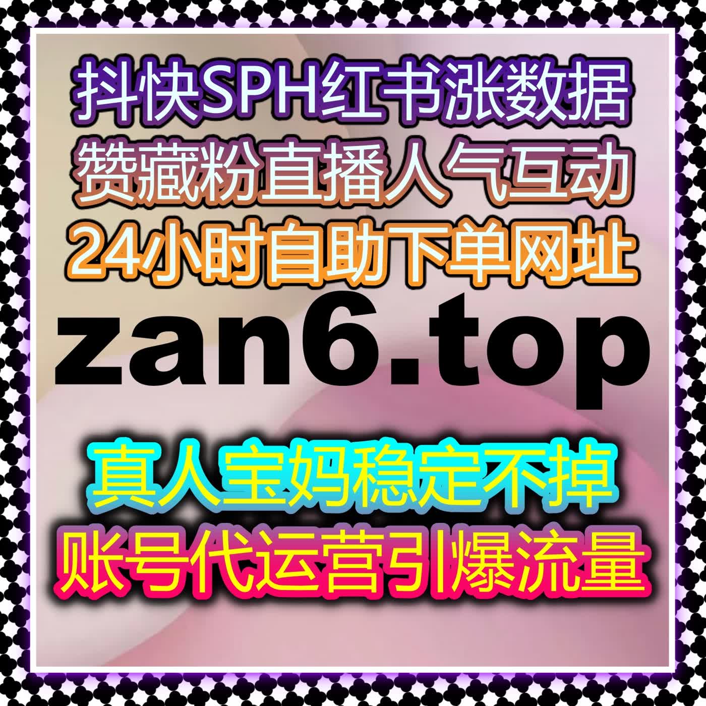 提升今日头条文章互动量，通过自动化平台精准推送，快速突破阅读量瓶颈 episode artwork