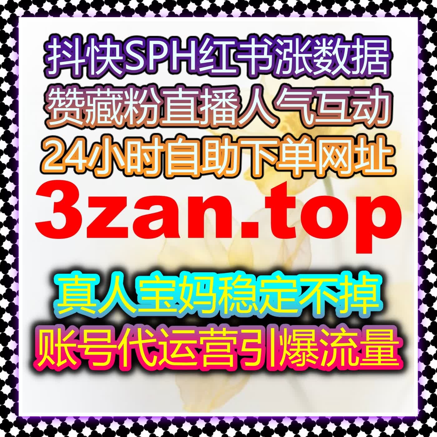 B站视频播放量提升，通过自动化平台快速触及更多观众，增加评论和点赞数 episode artwork