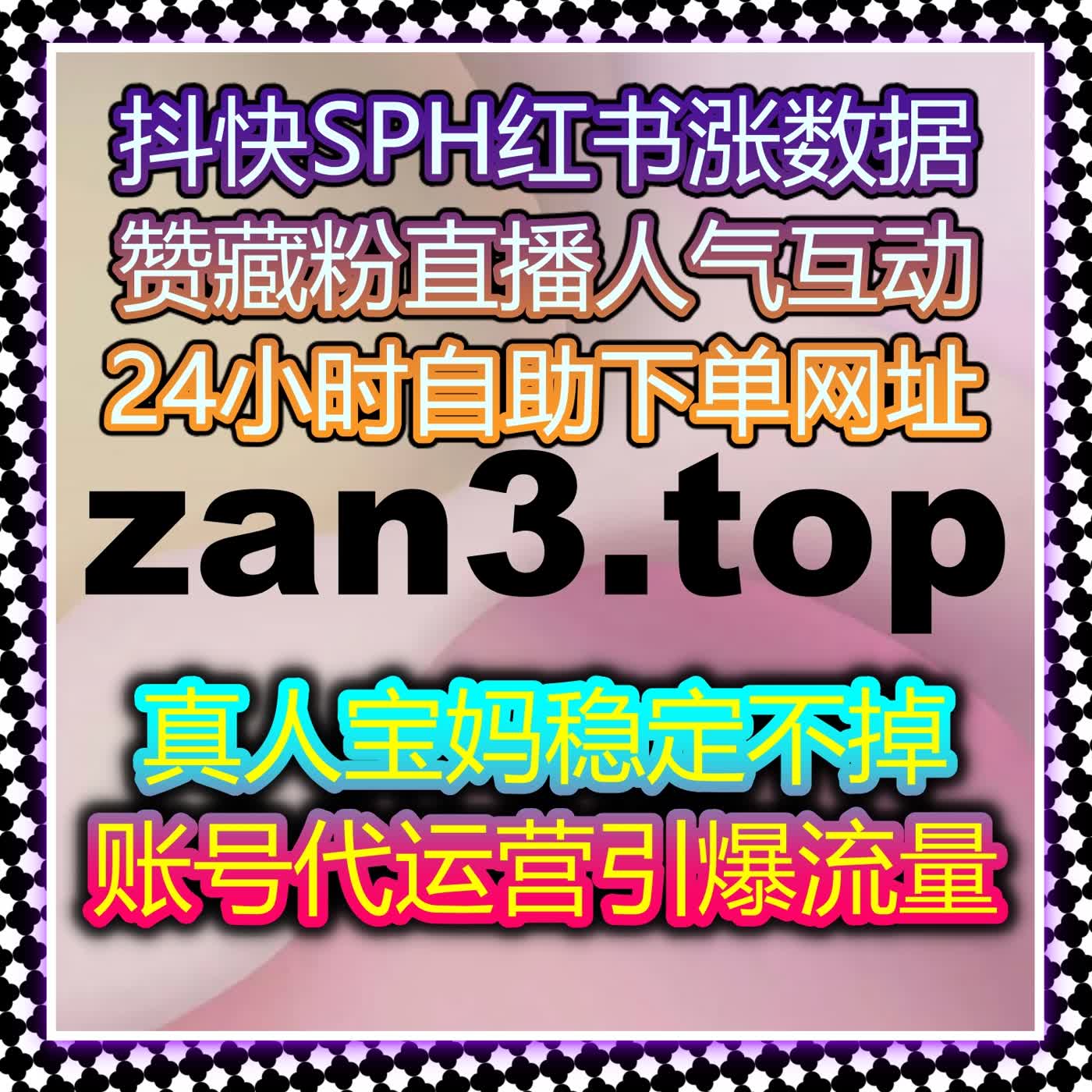 提升B站视频的播放量与互动，自动化平台助力创作者快速扩大粉丝基础 episode artwork