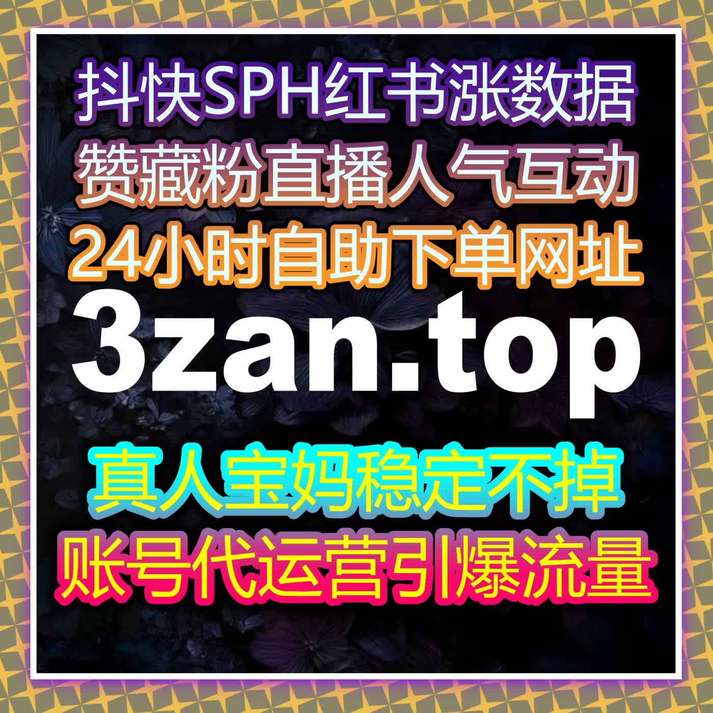 借助自动化平台提升今日头条文章曝光量与互动率，让文章迅速引起广泛关注 episode artwork