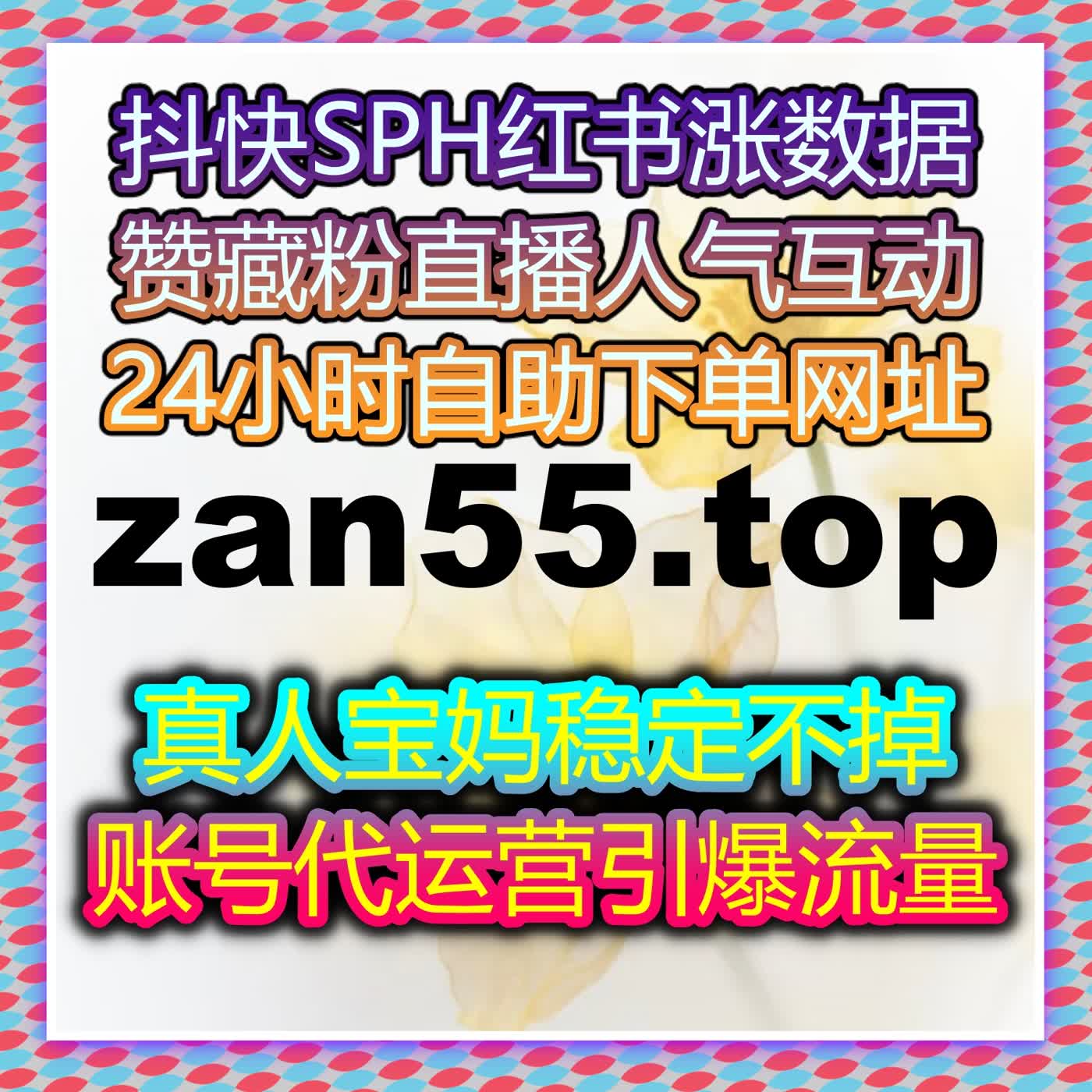 借助在线全自动下单系统，轻松提升小红书商品曝光与消费者参与度 episode artwork
